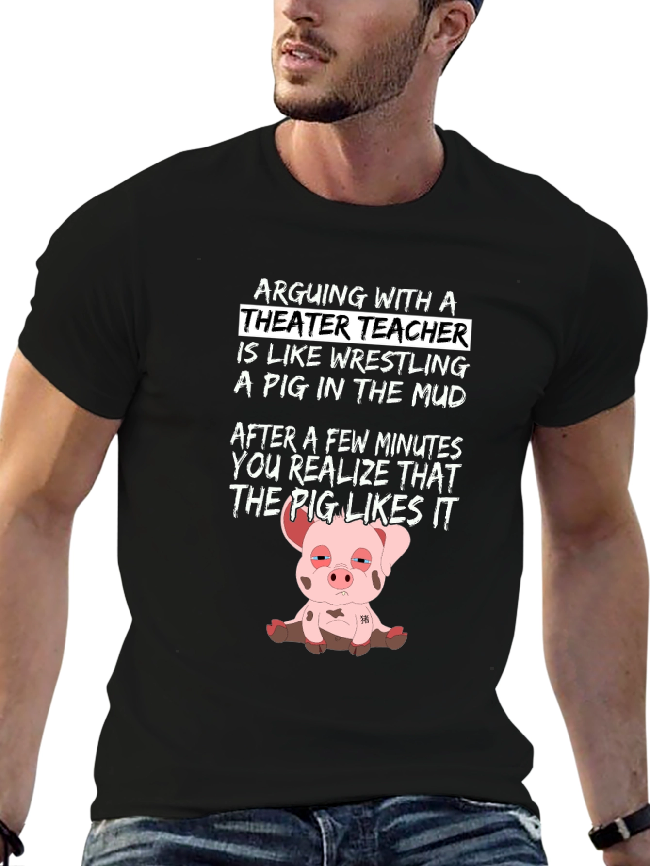 Black Theater Teacher Pig T-Shirt: Arguing is Wrestling view 6