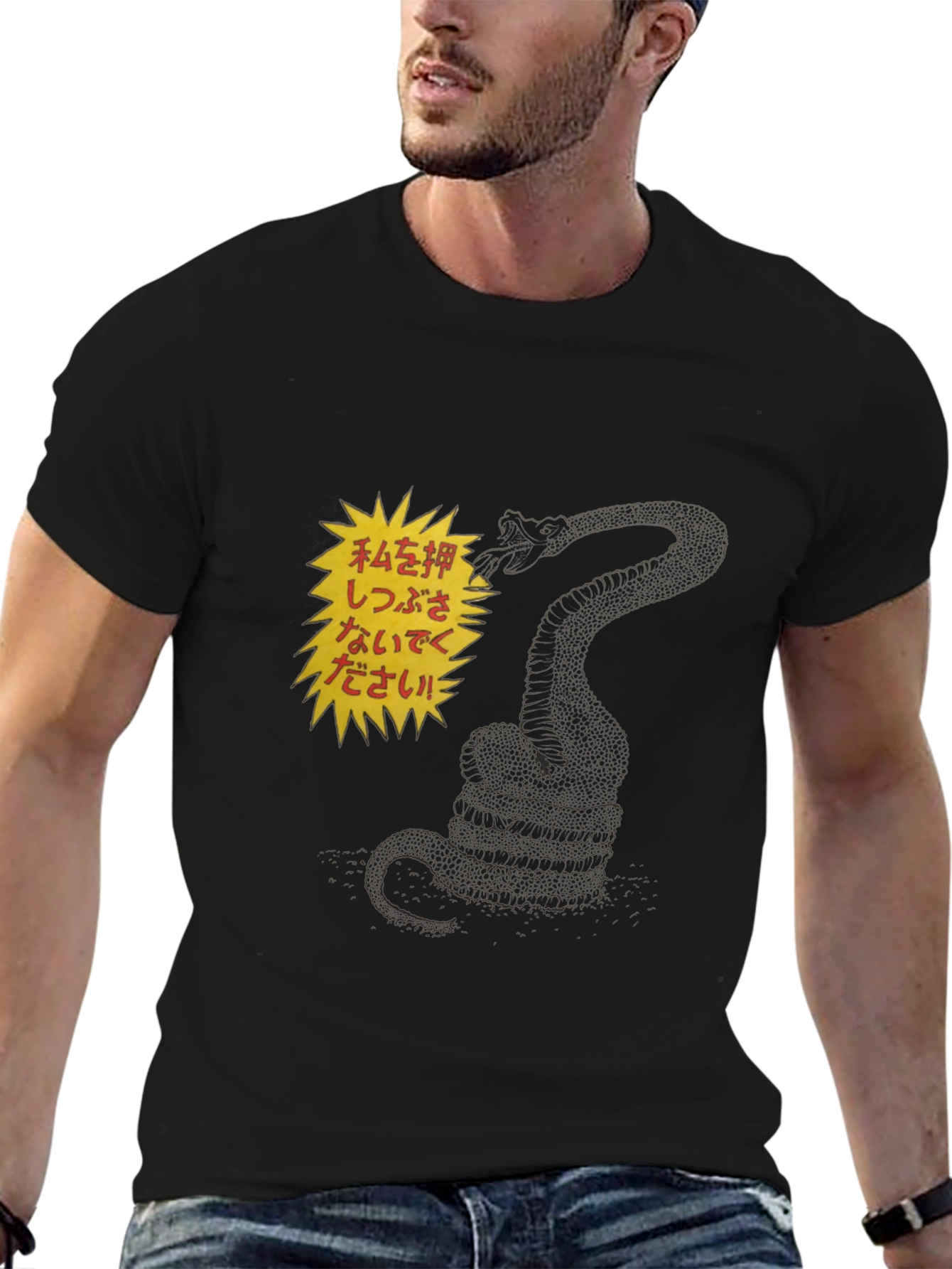 Black Black T-Shirt with Snake and Japanese Text view 6