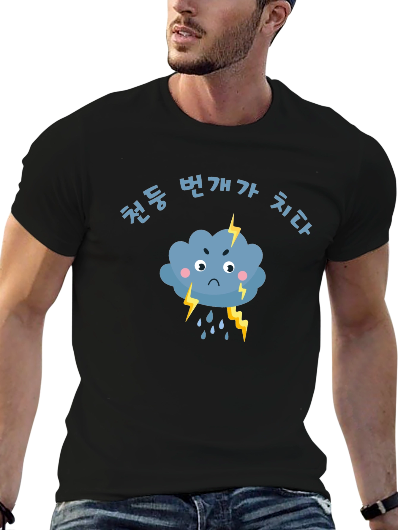 Korean Thundercloud T-Shirt - Express Yourself! - 6