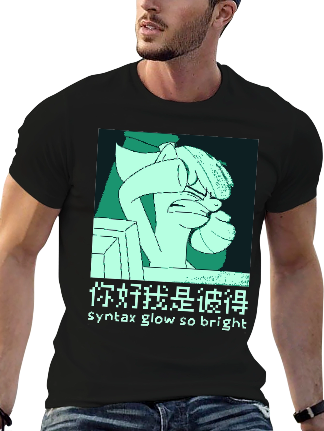 Black Syntax Glow So Bright Graphic Tee view 6