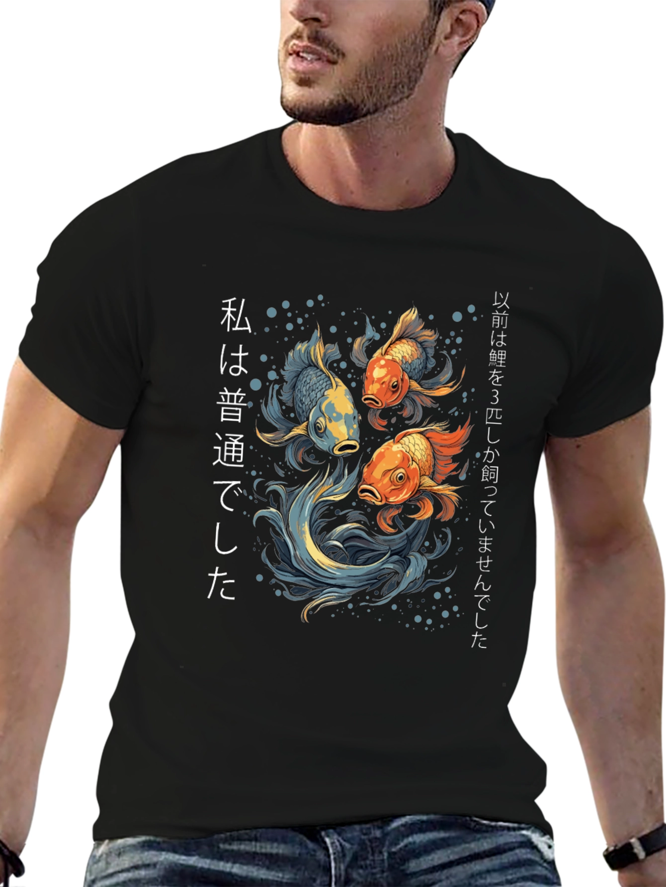 Black Koi Fish Graphic Tee - Japanese Style T-Shirt view 6