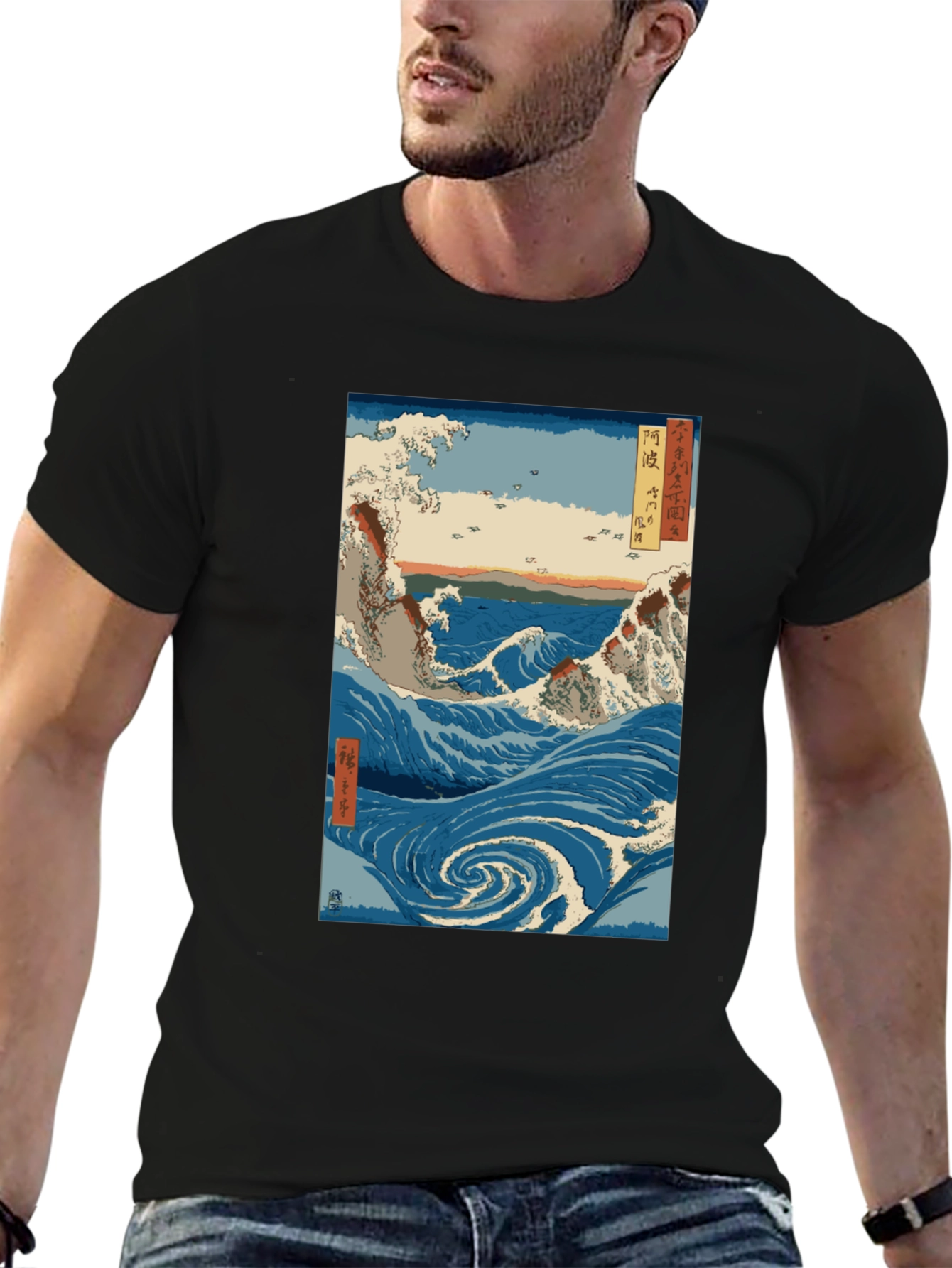 Black Great Wave Graphic Tee view 6