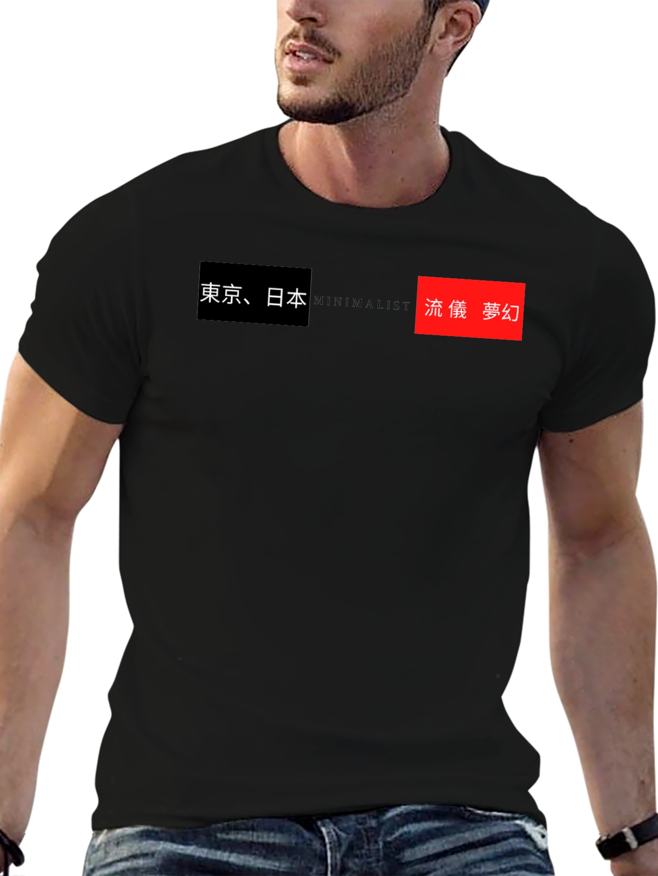Black Minimalist Japanese Text Graphic T-Shirt view 6