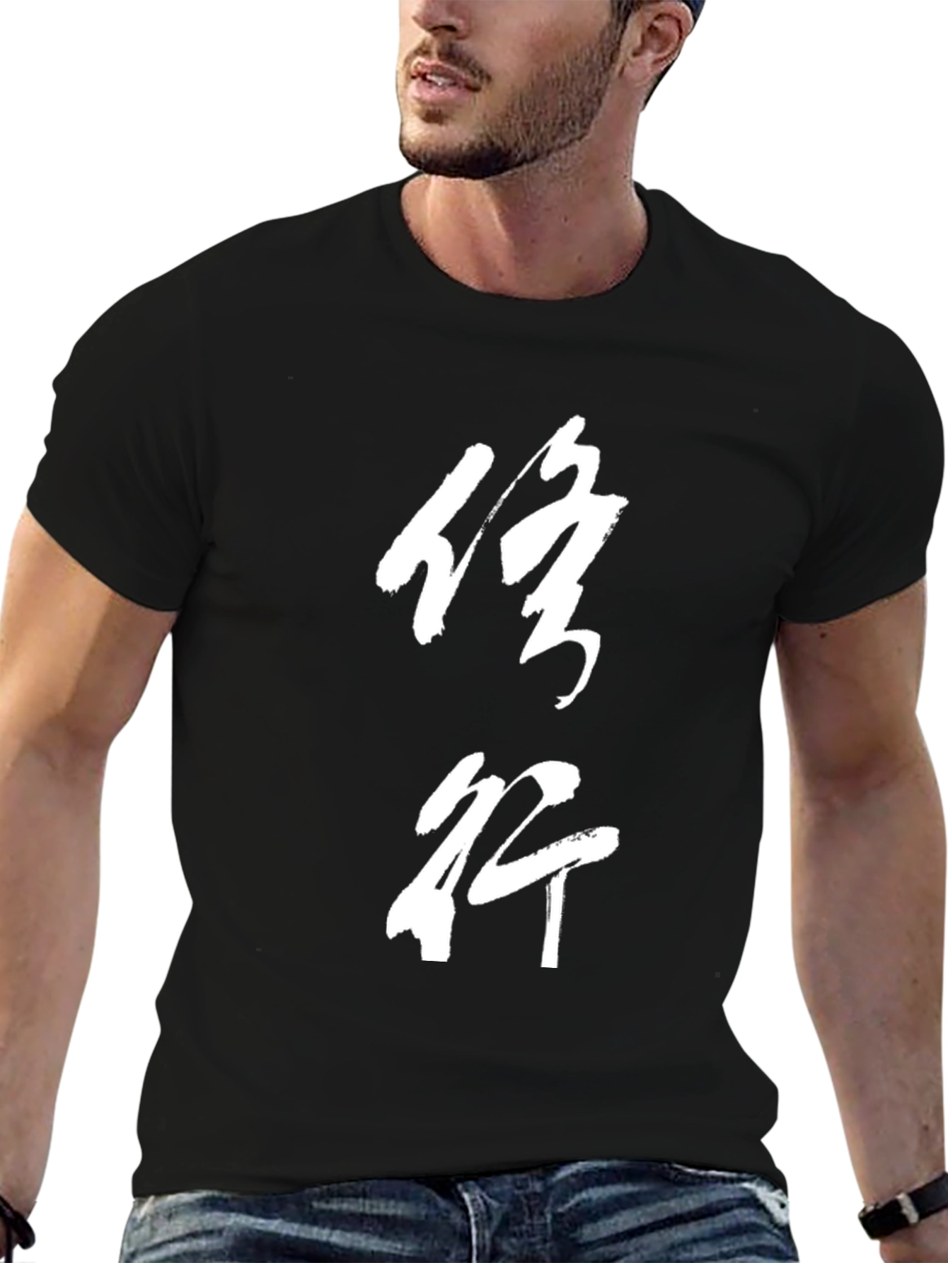 Black Chinese Character Graphic Black T-Shirt view 6