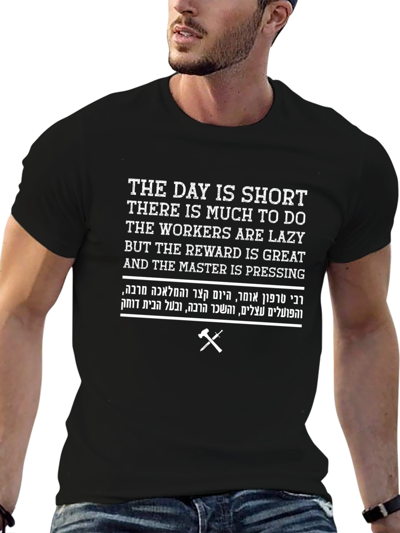 Black The Day is Short T-Shirt view 6