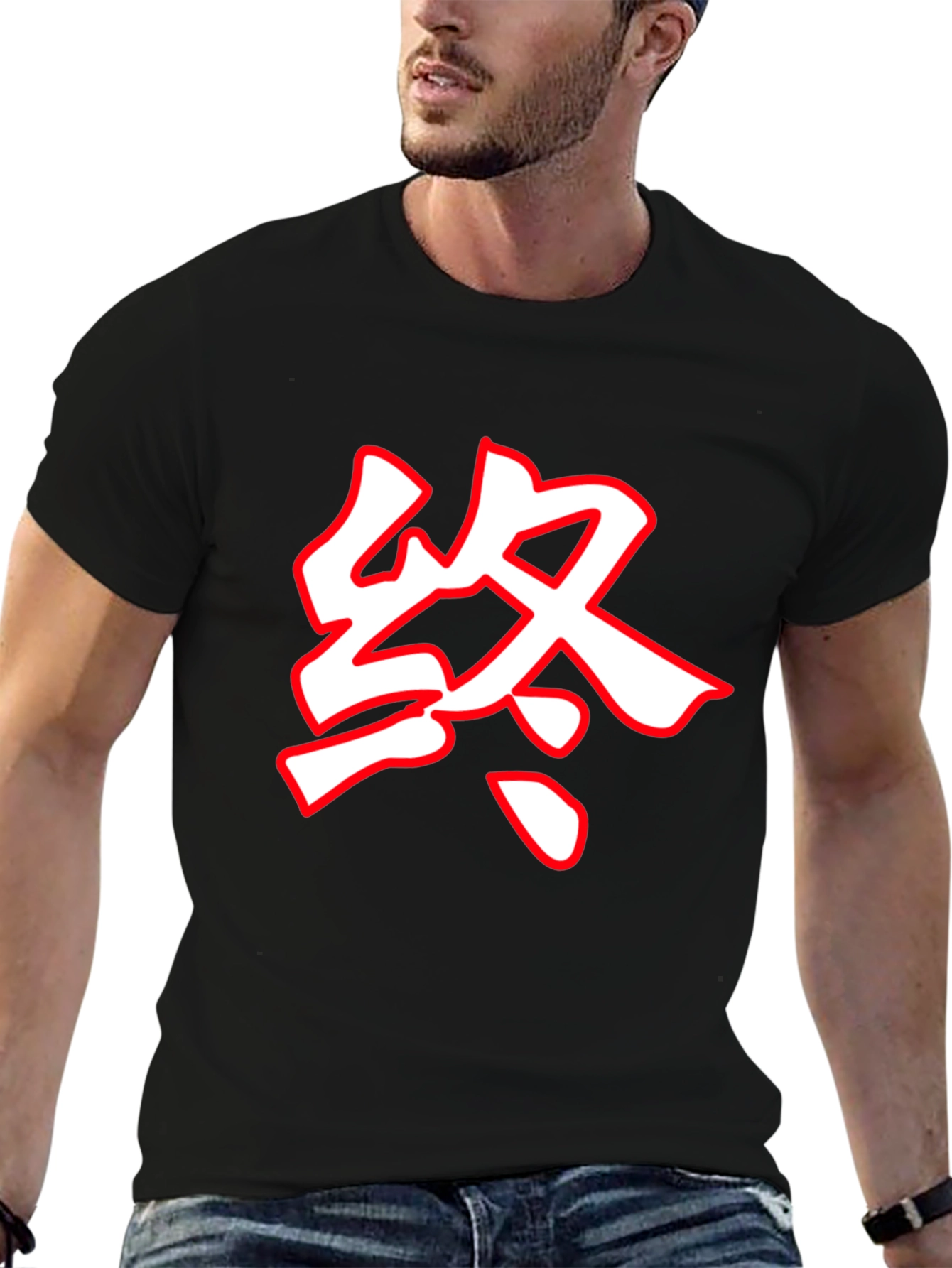 Black Black T-Shirt with Bold Chinese Character Design view 6