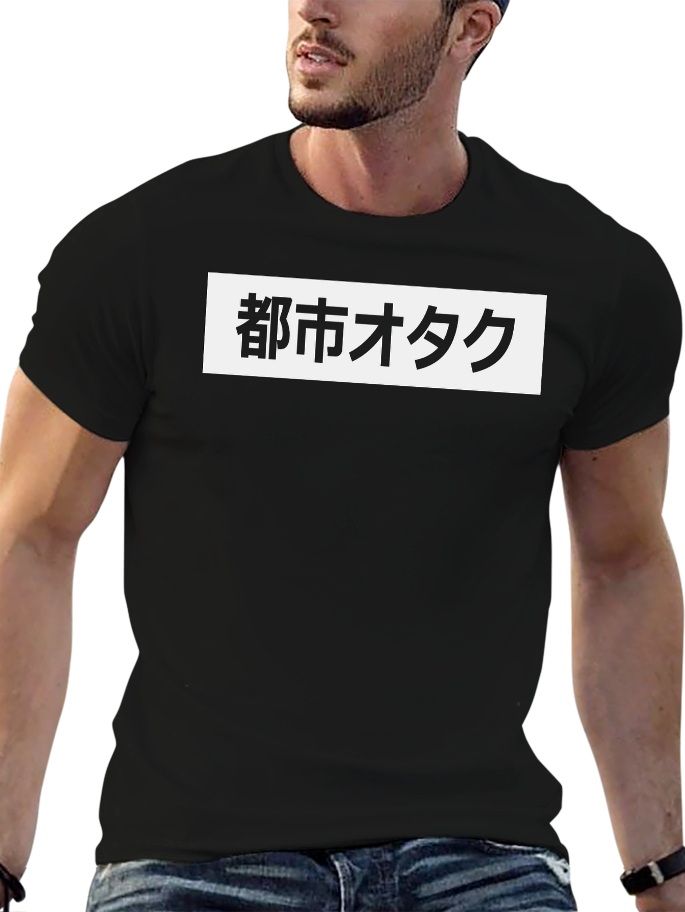 Black Urban Otaku T-Shirt - Japanese Text Graphic Tee view 6