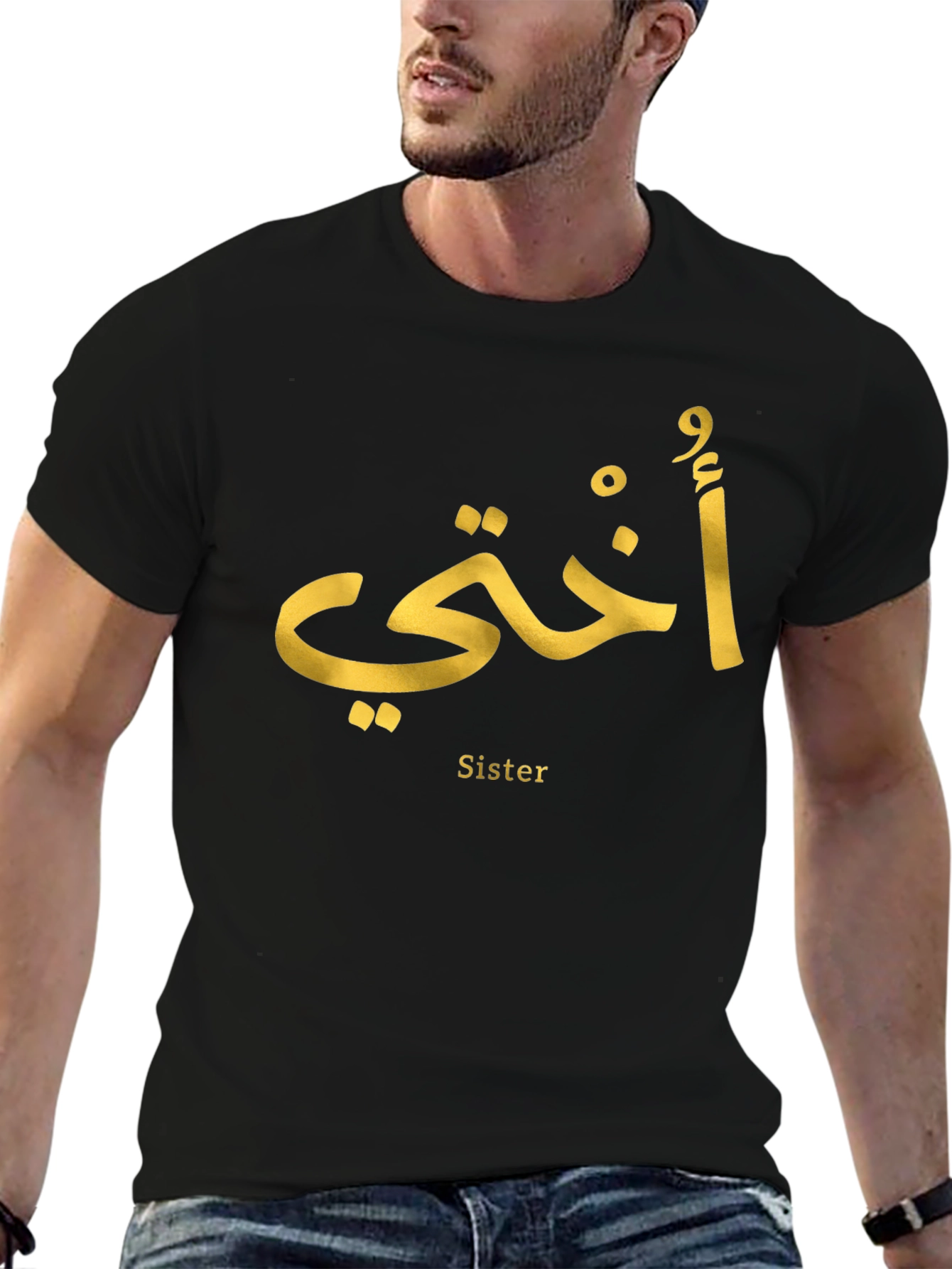 Black Sister Arabic Script Graphic T-Shirt view 6