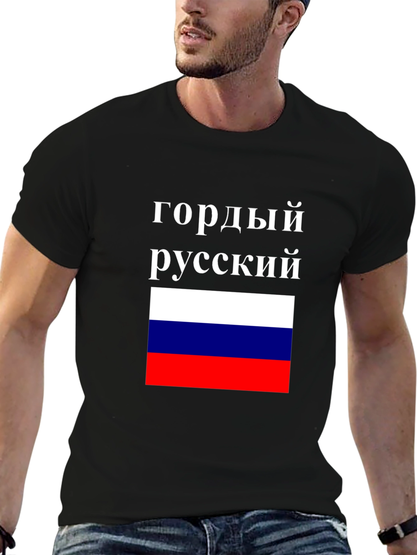Black Proud Russian Flag T-Shirt - Patriotic Pride view 6