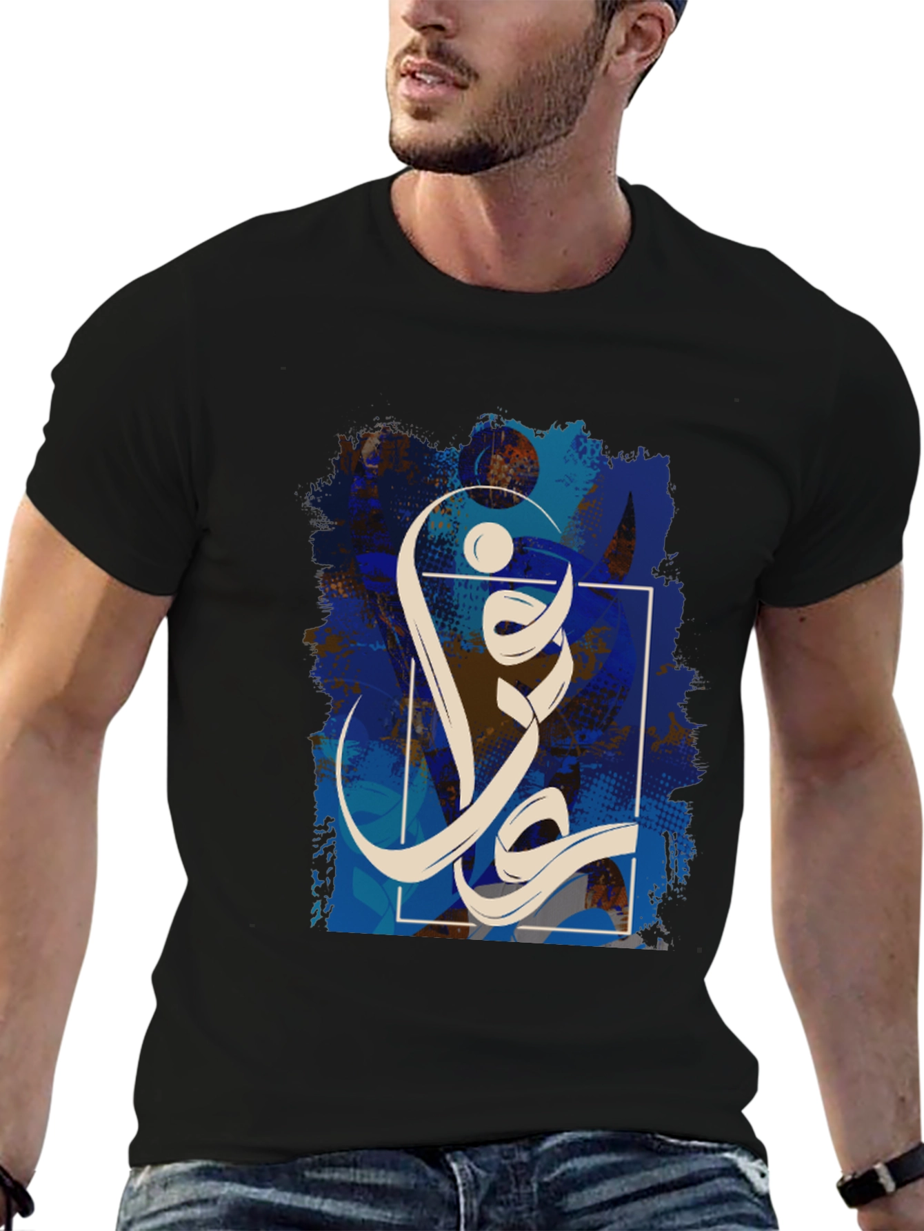 Black Graphic Tee: Abstract Arabic Calligraphy Design view 6