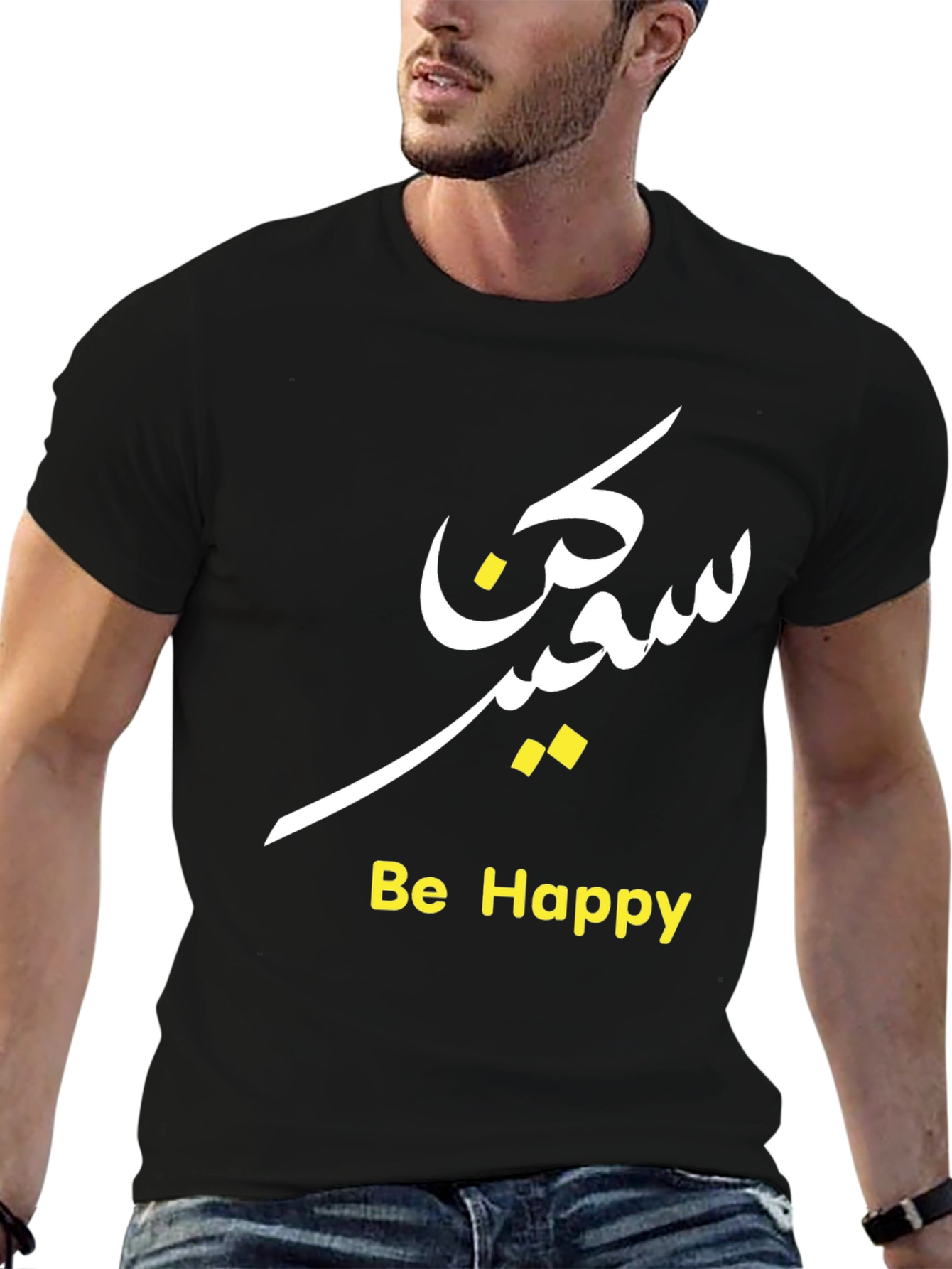 Black Be Happy T-Shirt Arabic Script Graphic Tee view 6