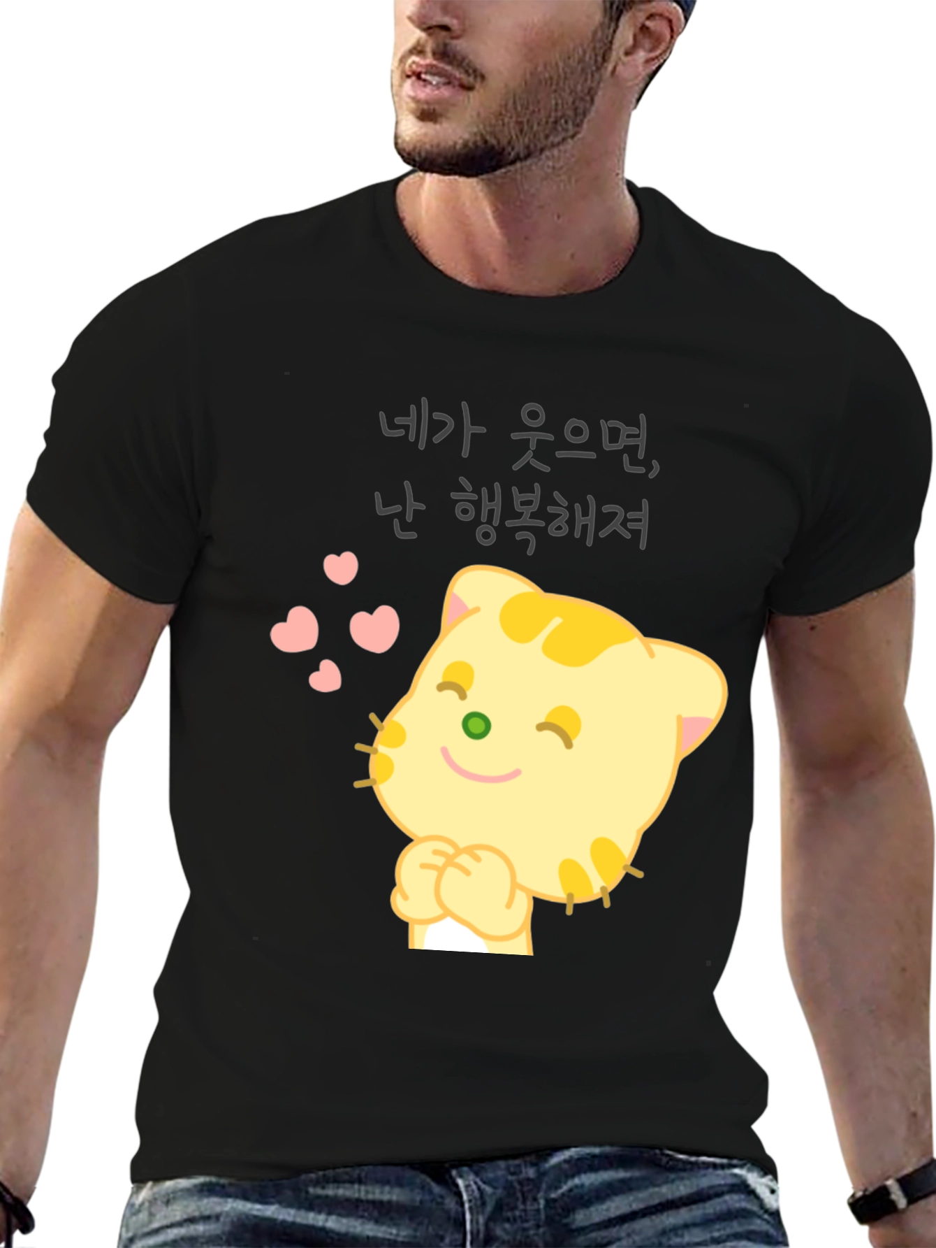 Black Cute Cat Graphic Tee - "Happy When You Smile" T-Shirt view 6