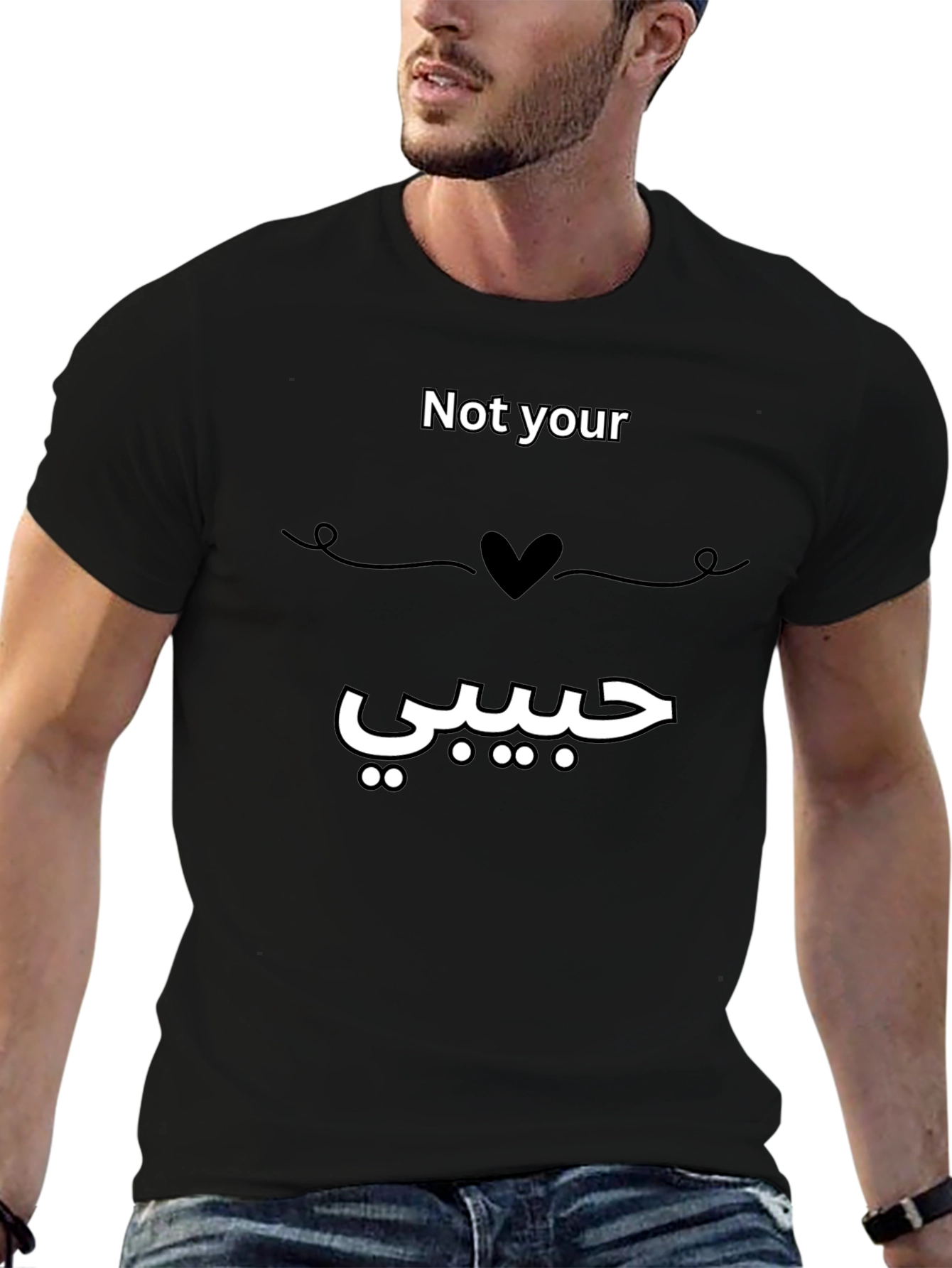 Black Not Your Habibi T-Shirt - Arabic Love Tee view 6