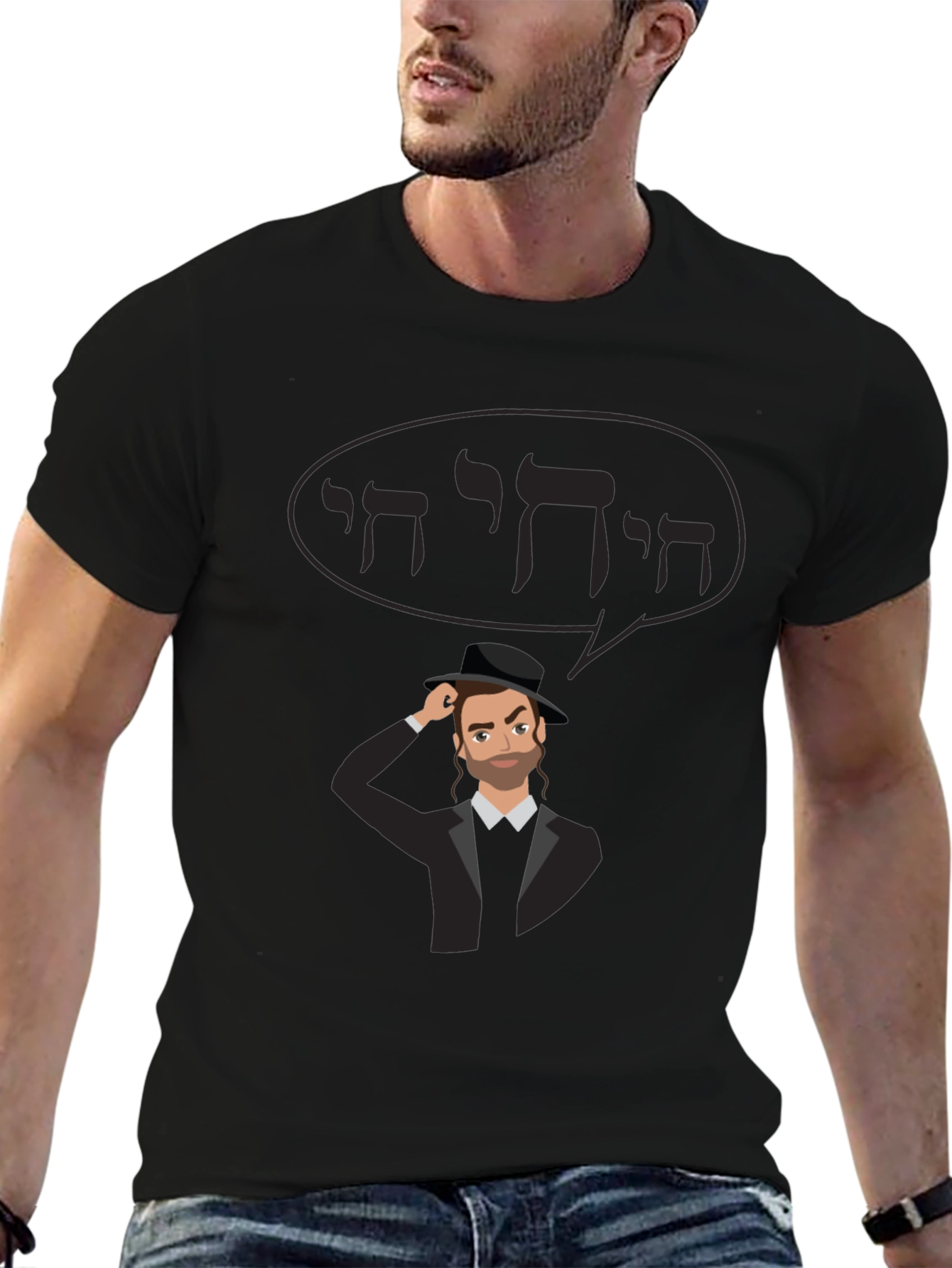 Black Jewish Man Cartoon Graphic T-Shirt view 6