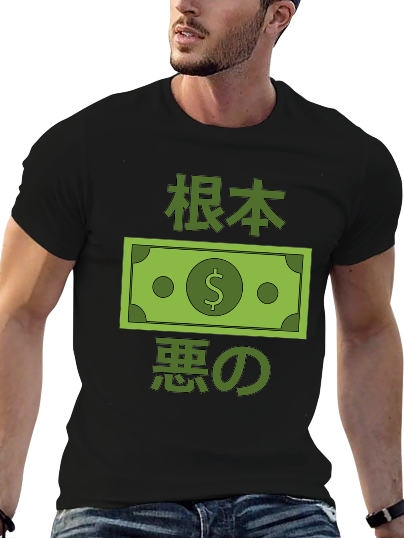 Black Black T-Shirt with Japanese Money Design view 6