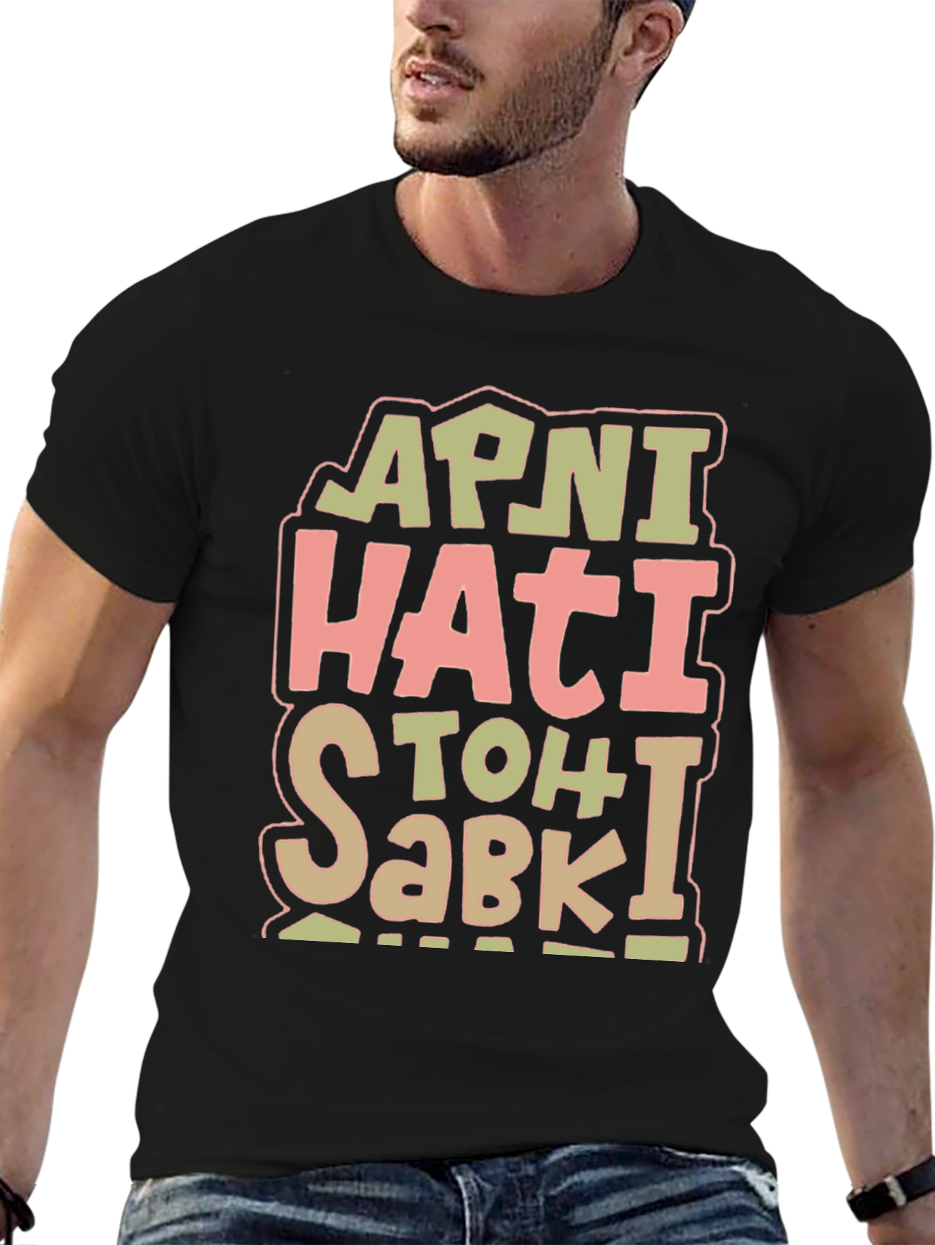 Black Unique Graphic Tee - Apni Hati Toh Sabki view 6