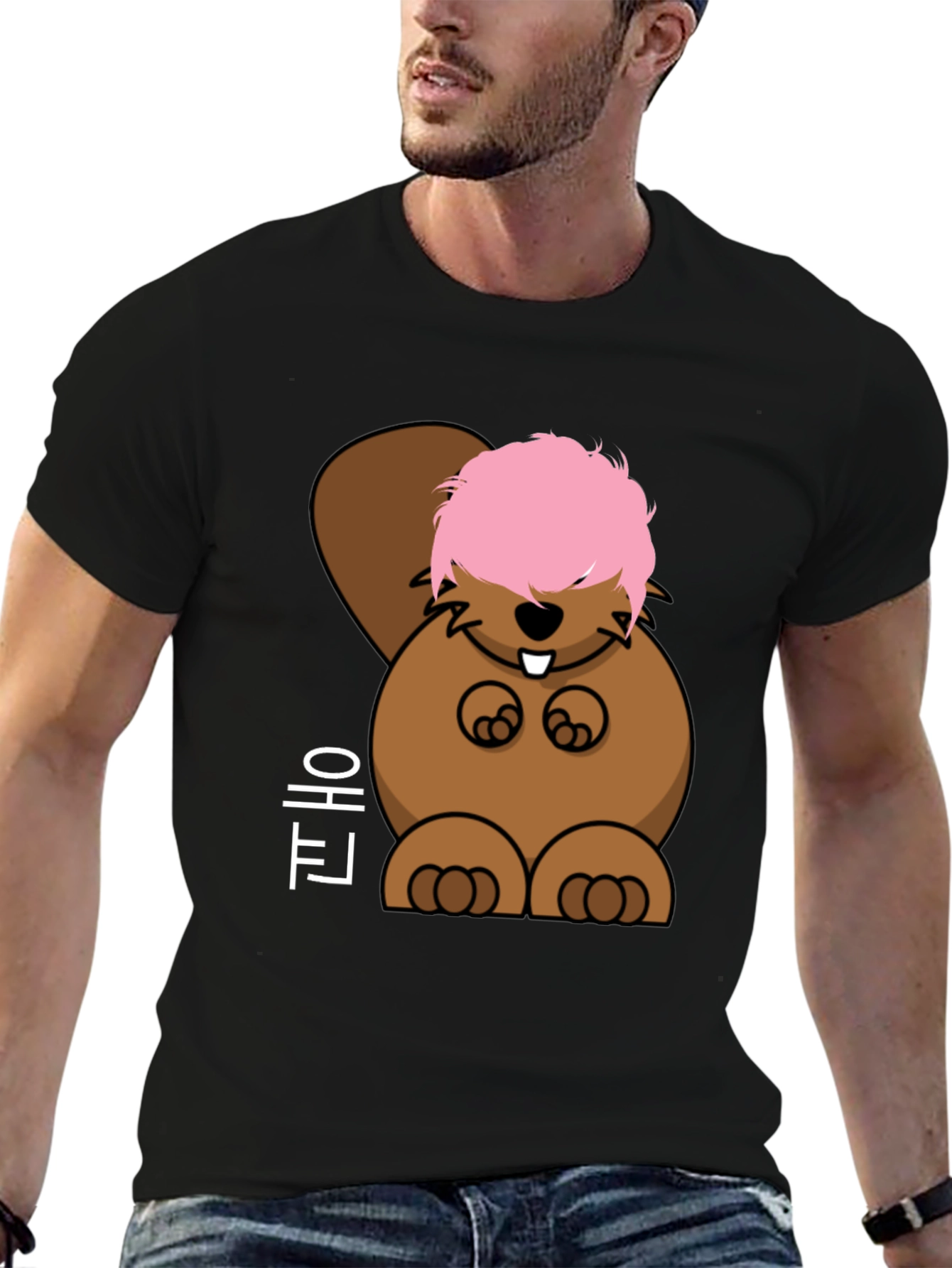 Black Funny Cartoon Beaver T-Shirt view 6