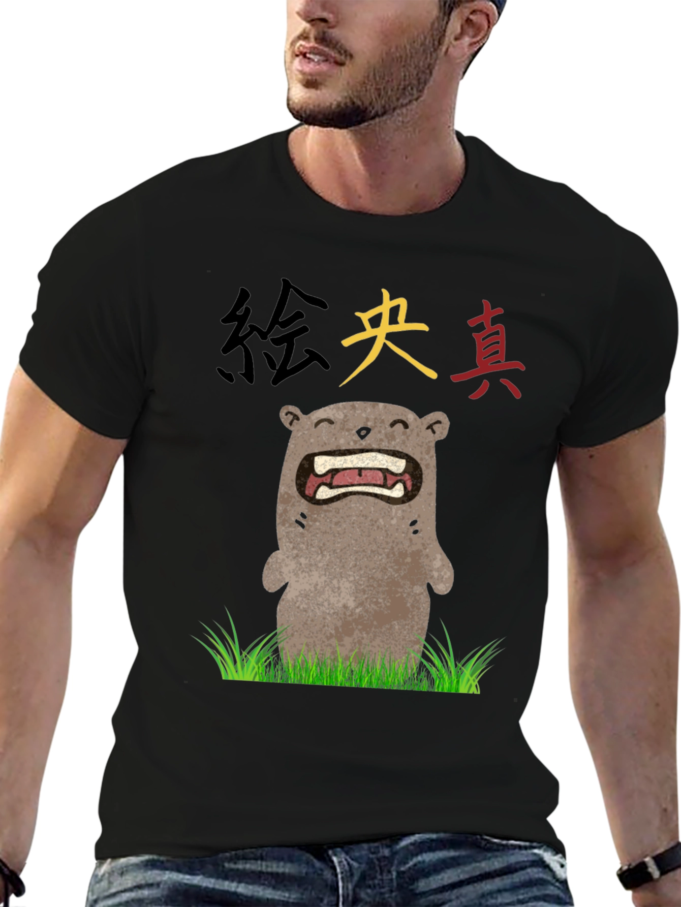 Black Funny Japanese Otter T-Shirt view 6
