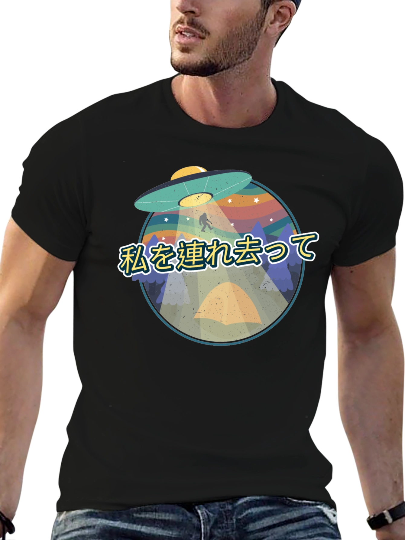 Black UFO Abduction Graphic Tee - Sci-Fi Humor T-Shirt view 6