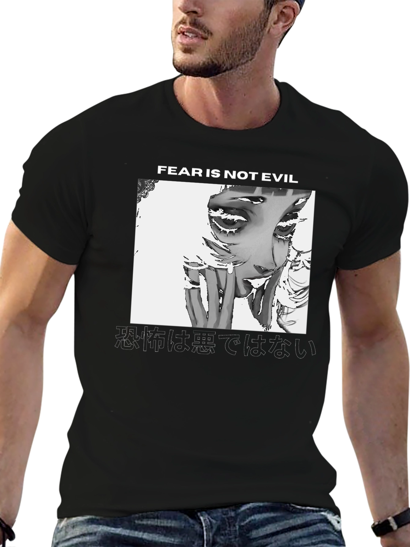 Black Fear is Not Evil Graphic Tee - Black Unisex T-Shirt view 6
