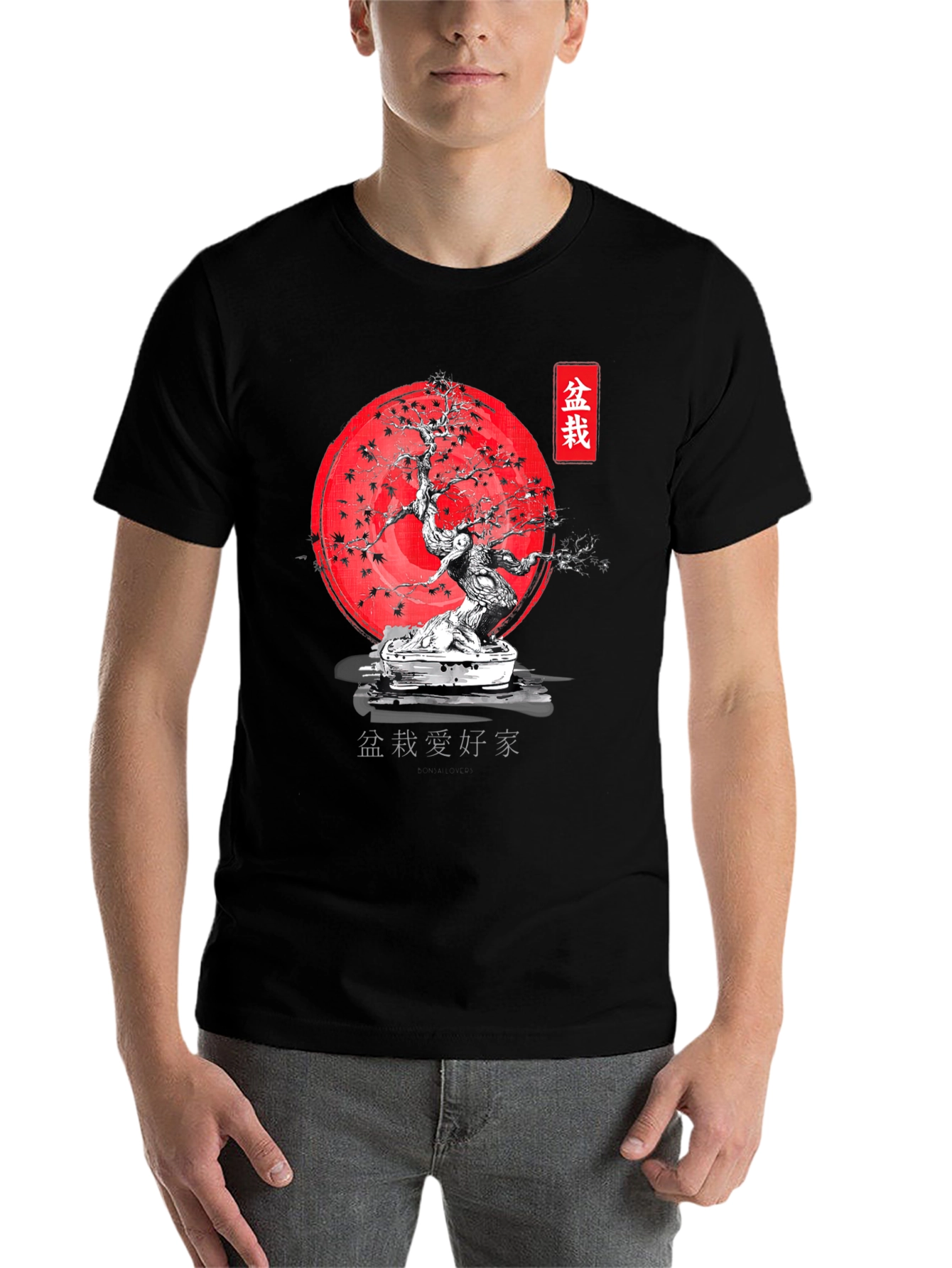 Black Bonsai Tree Graphic Tee - Japanese Art Inspired T-Shirt view 7