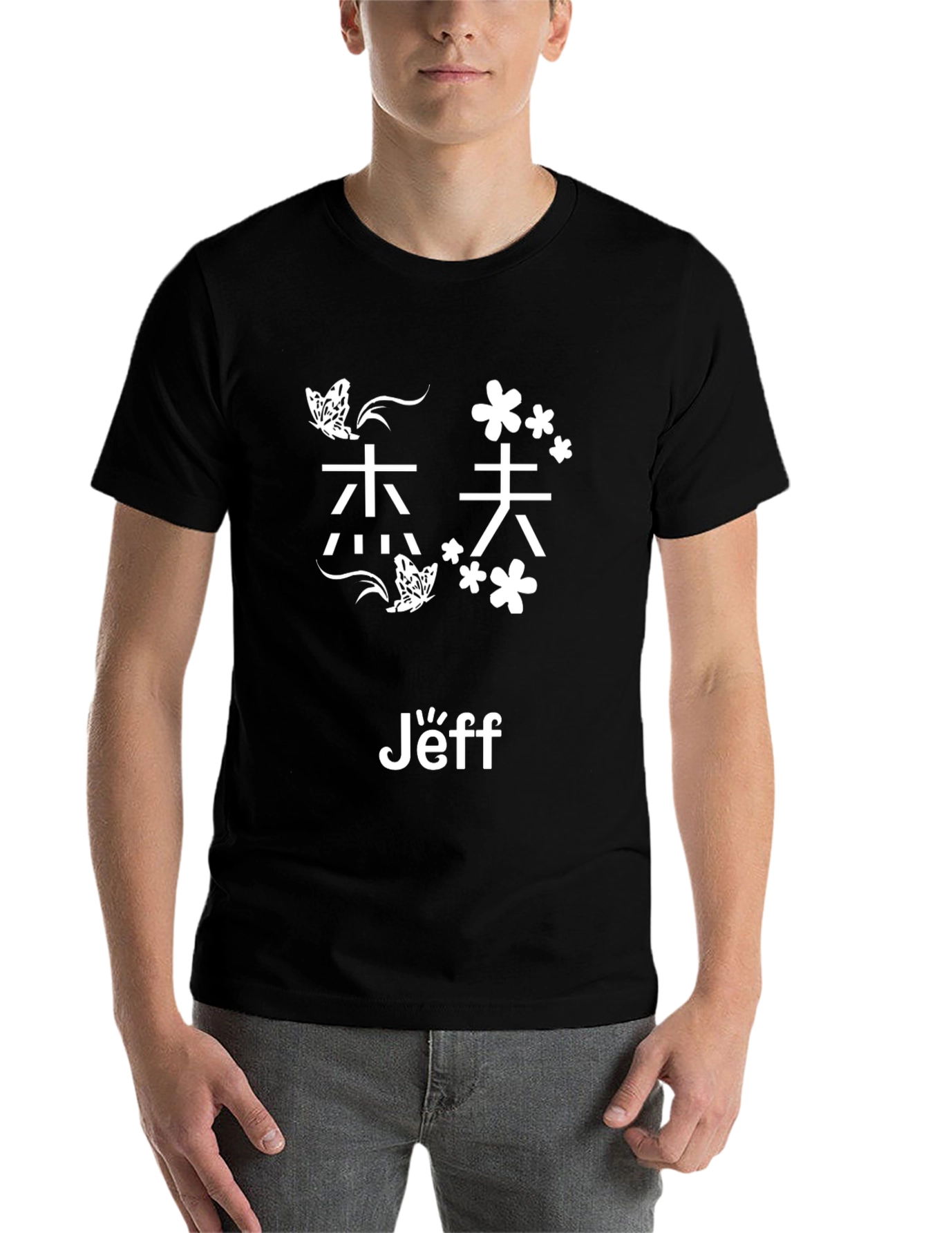 Black Personalized "Jeff" Kanji Butterfly Black T-Shirt view 7