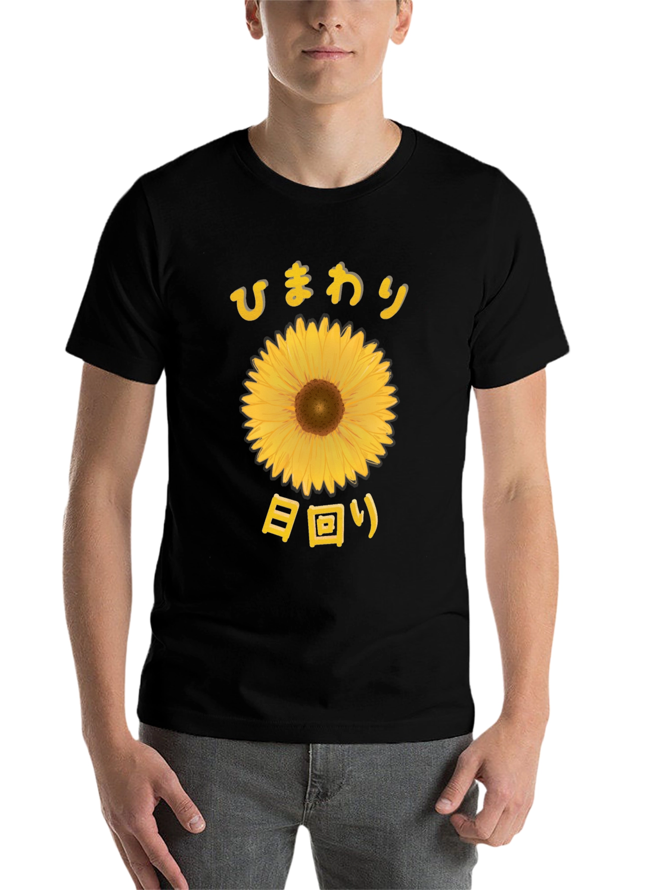 Black Sunflower Graphic T-Shirt - Black view 7