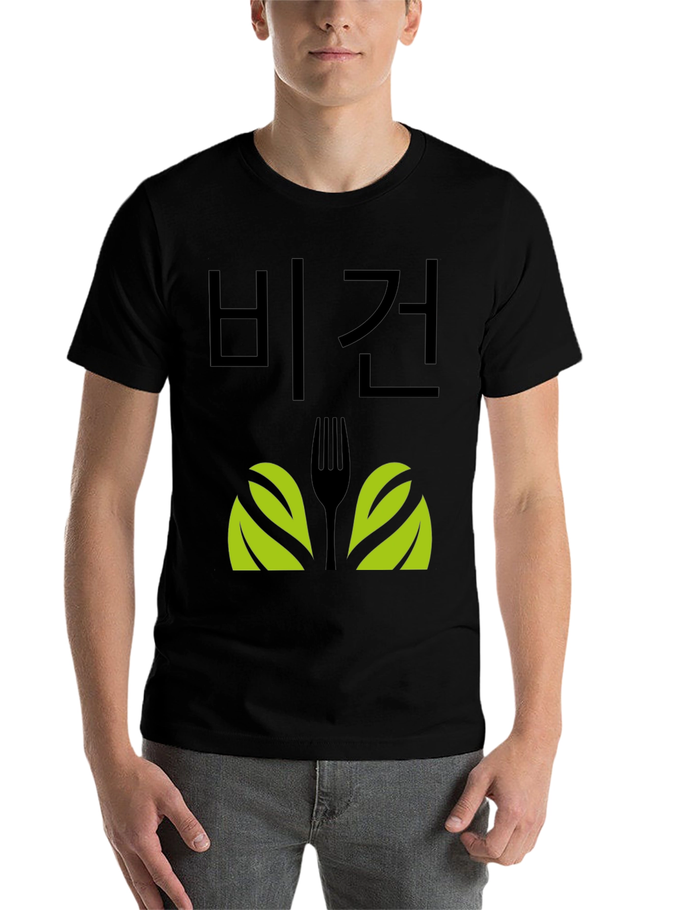 Black Vegan T-Shirt with Fork and Leaf Design view 7