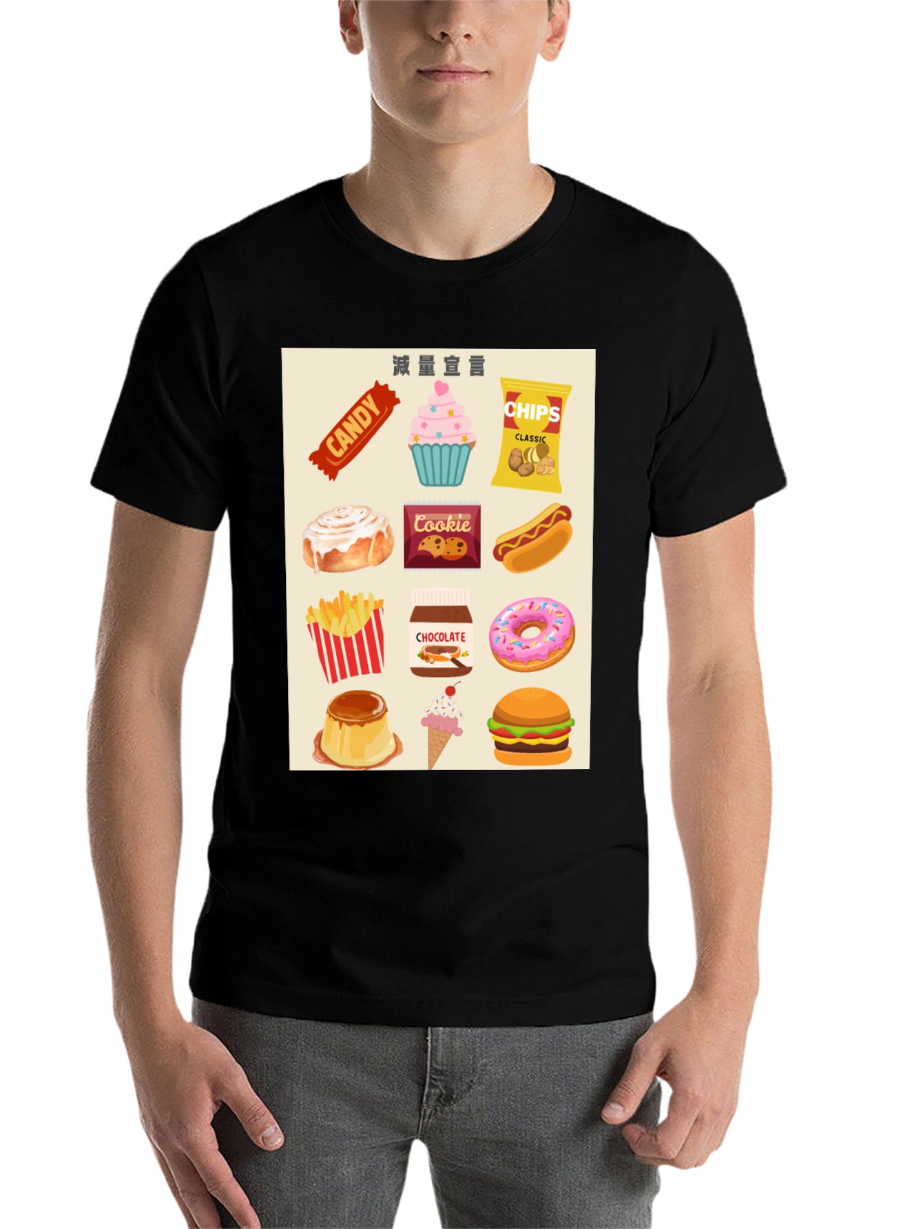 Black Sweet Tooth T-Shirt: Cartoon Foodie Tee view 7