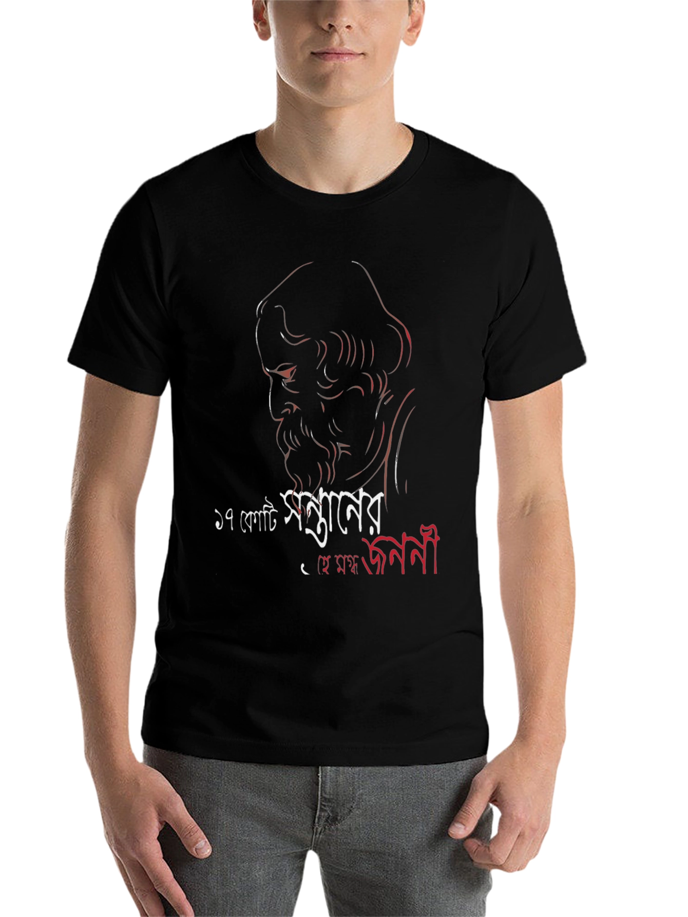 Black Bengali Text Graphic T-Shirt view 7