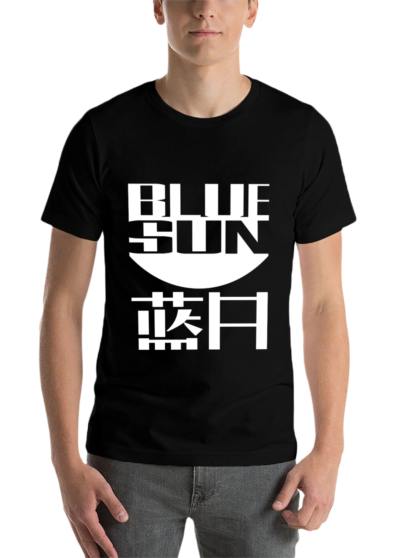 Black Blue Sun T-Shirt - Unique Design view 7