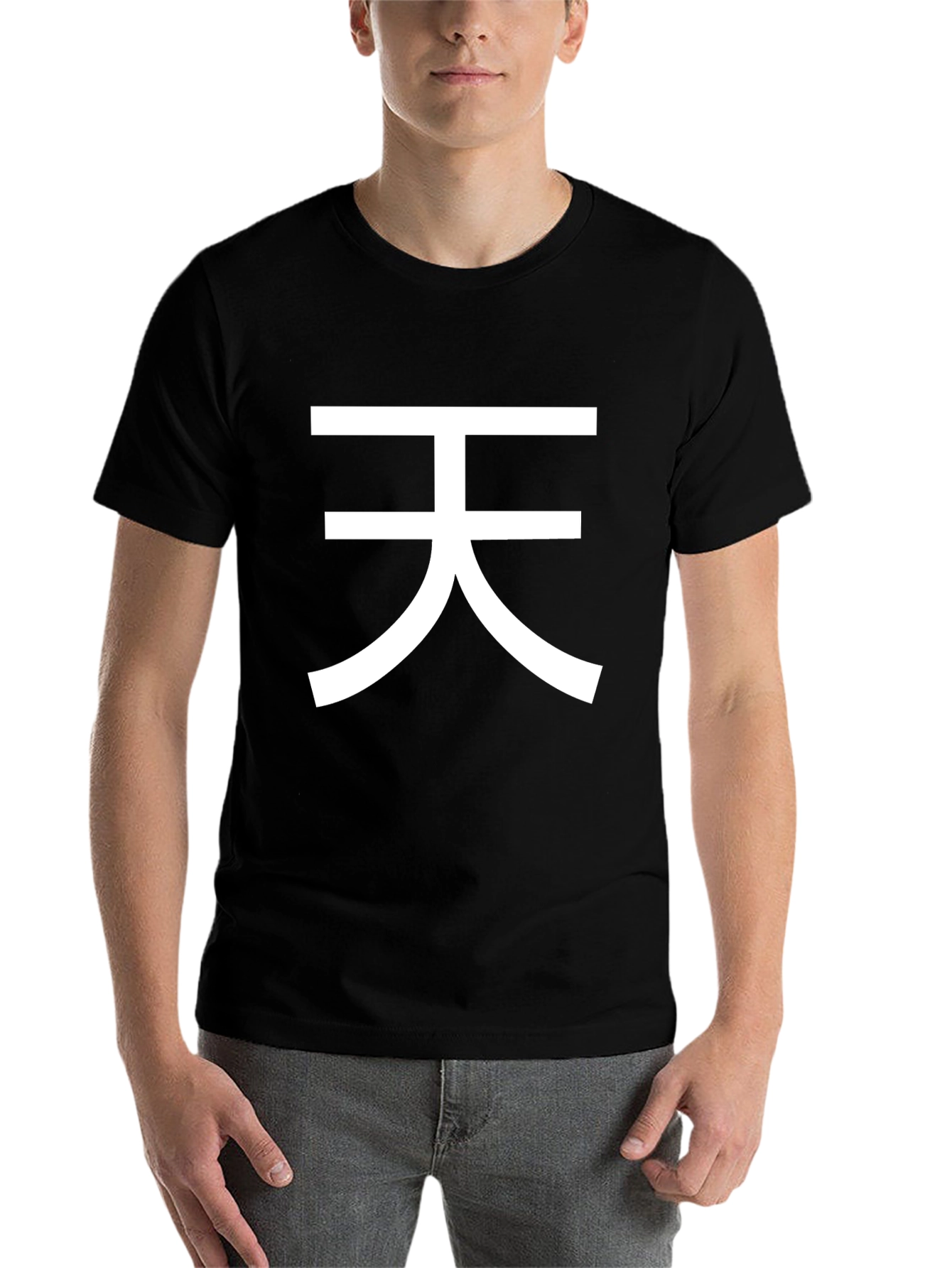 Black Tian Chinese Character Graphic Tee - Black view 7