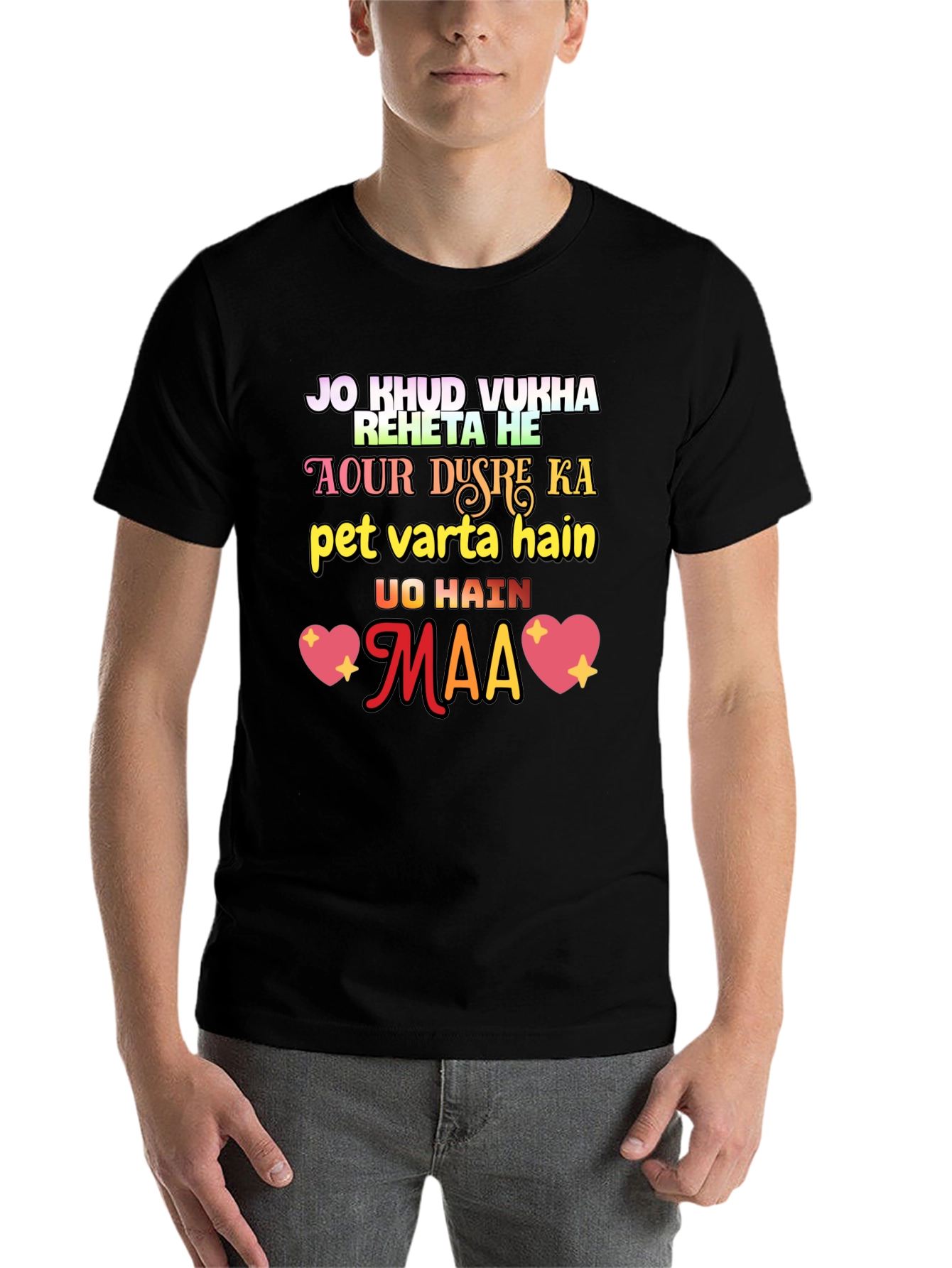 Black Mother's Love T-Shirt - Jo Khud Vukha Reheta Hai view 7