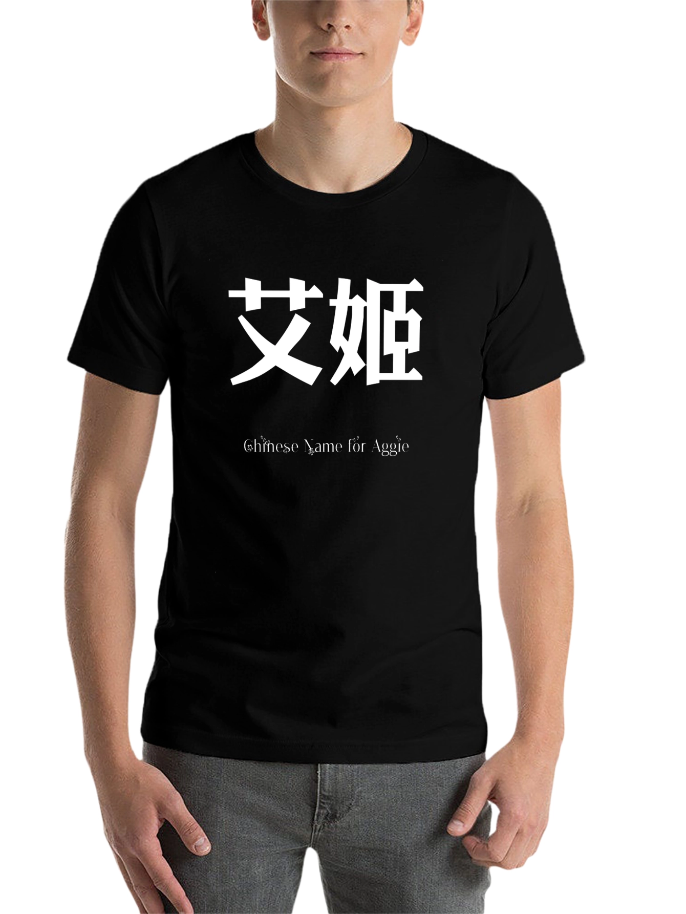 Chinese Name for Aggie Black T-Shirt - 7