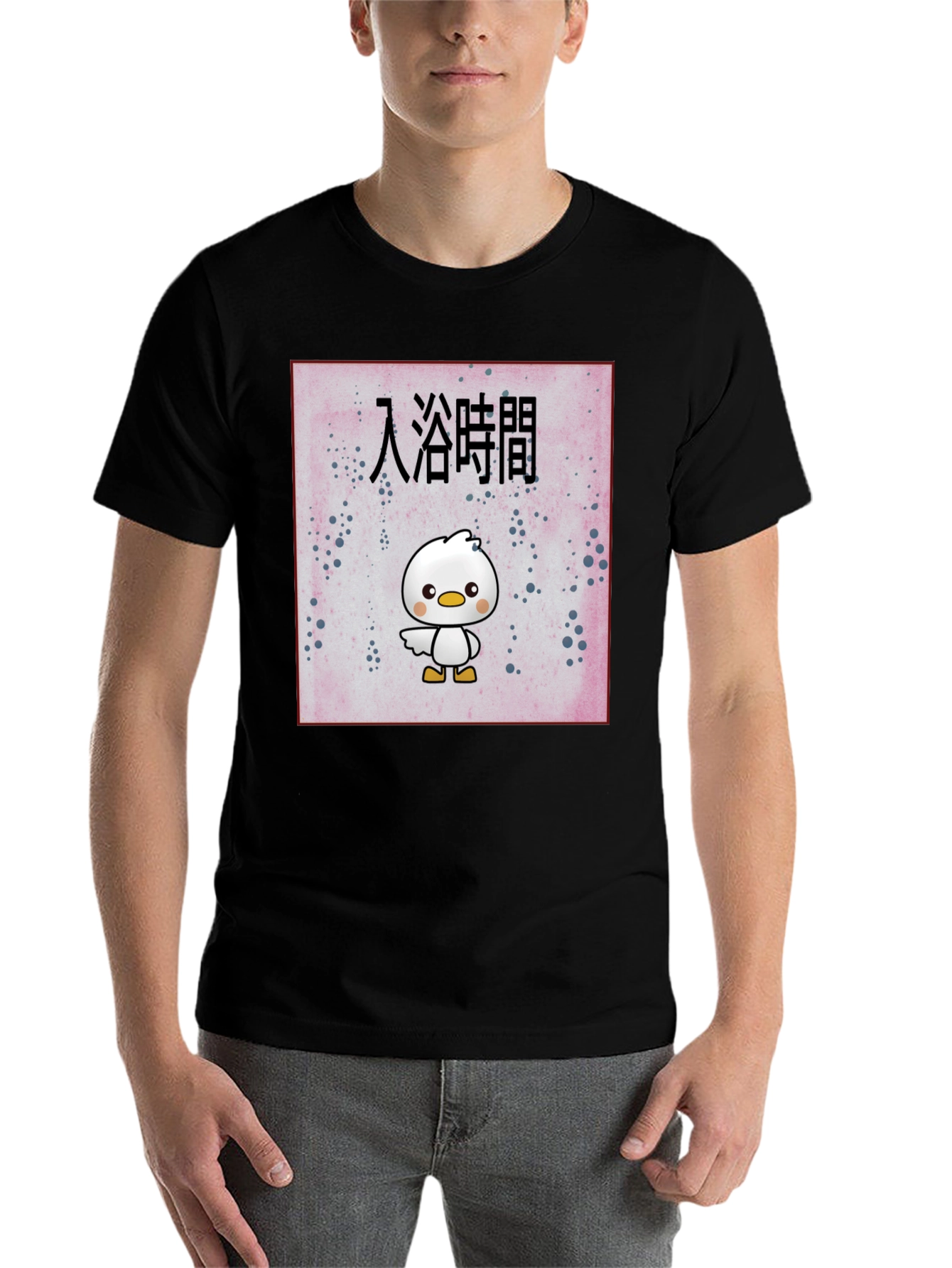 Black Cute Duck Bath Time Japanese Text Black T-Shirt view 7
