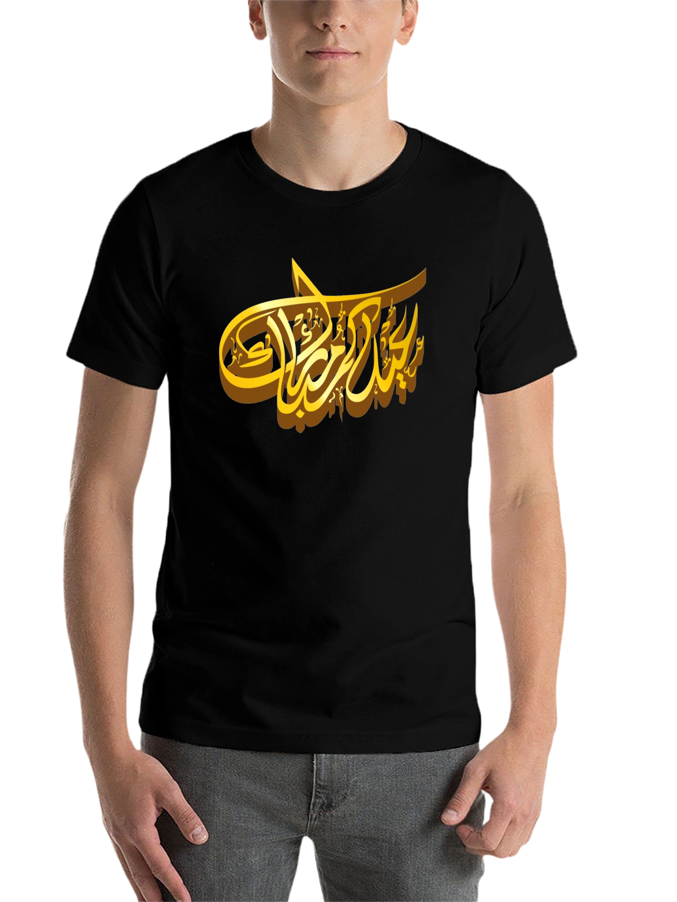Black Elegant Arabic Calligraphy Graphic T-Shirt view 7