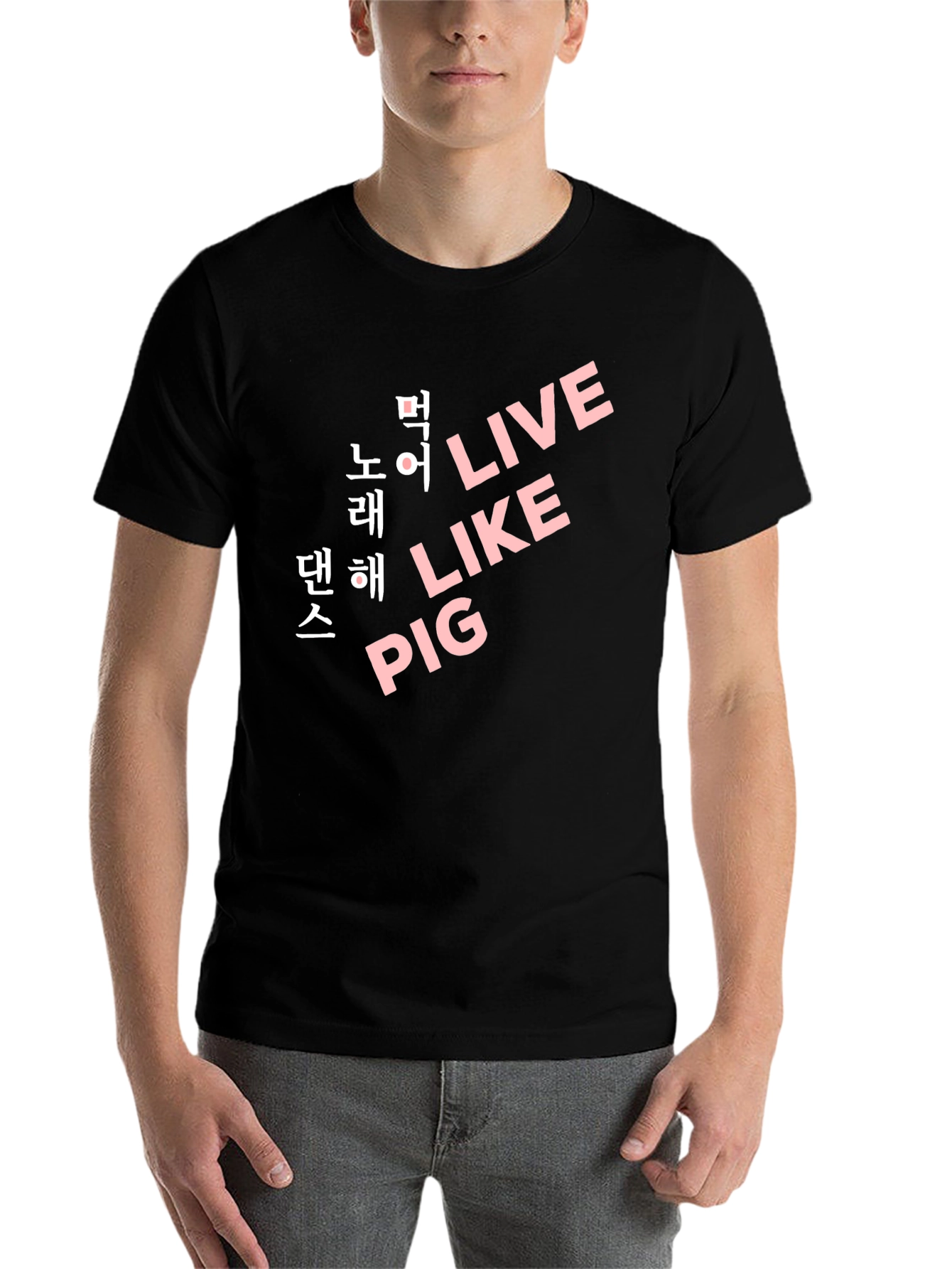 Black Live Like Pig T-Shirt - Korean Text Design view 7