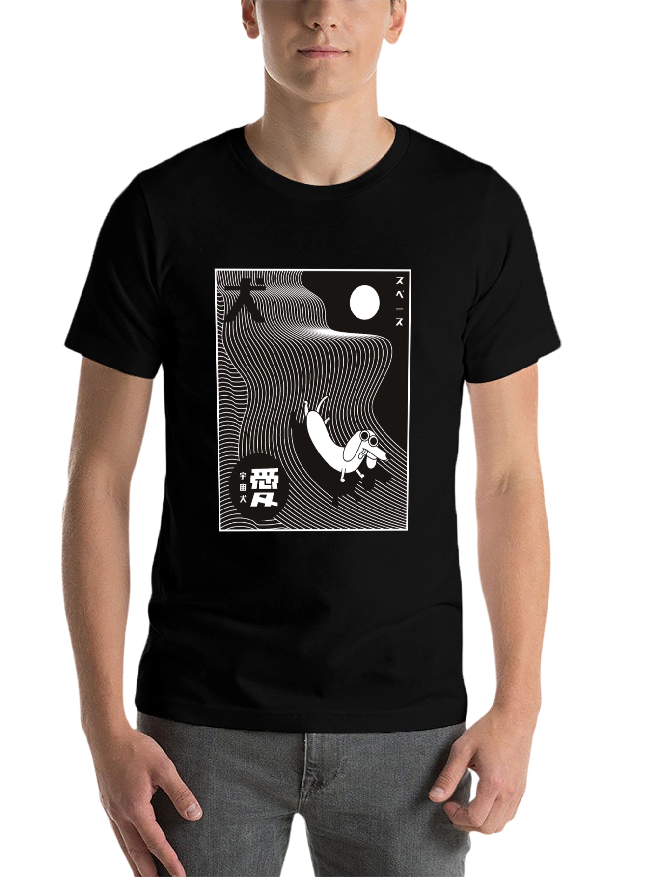 Black Space Dachshund Graphic Tee - Modern Black T-Shirt view 7