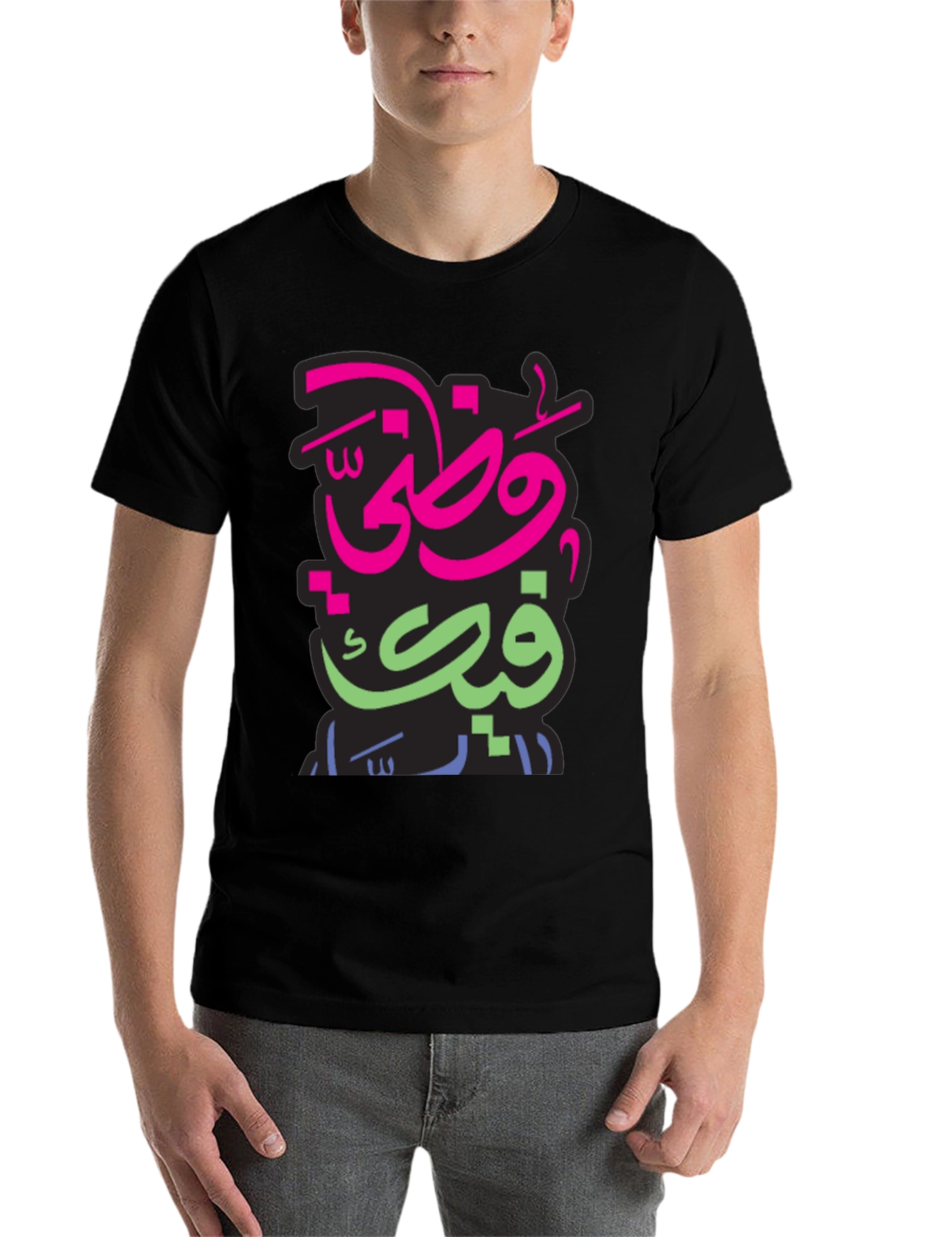 Black Arabic Graphic Print Men's Black T-shirt view 7