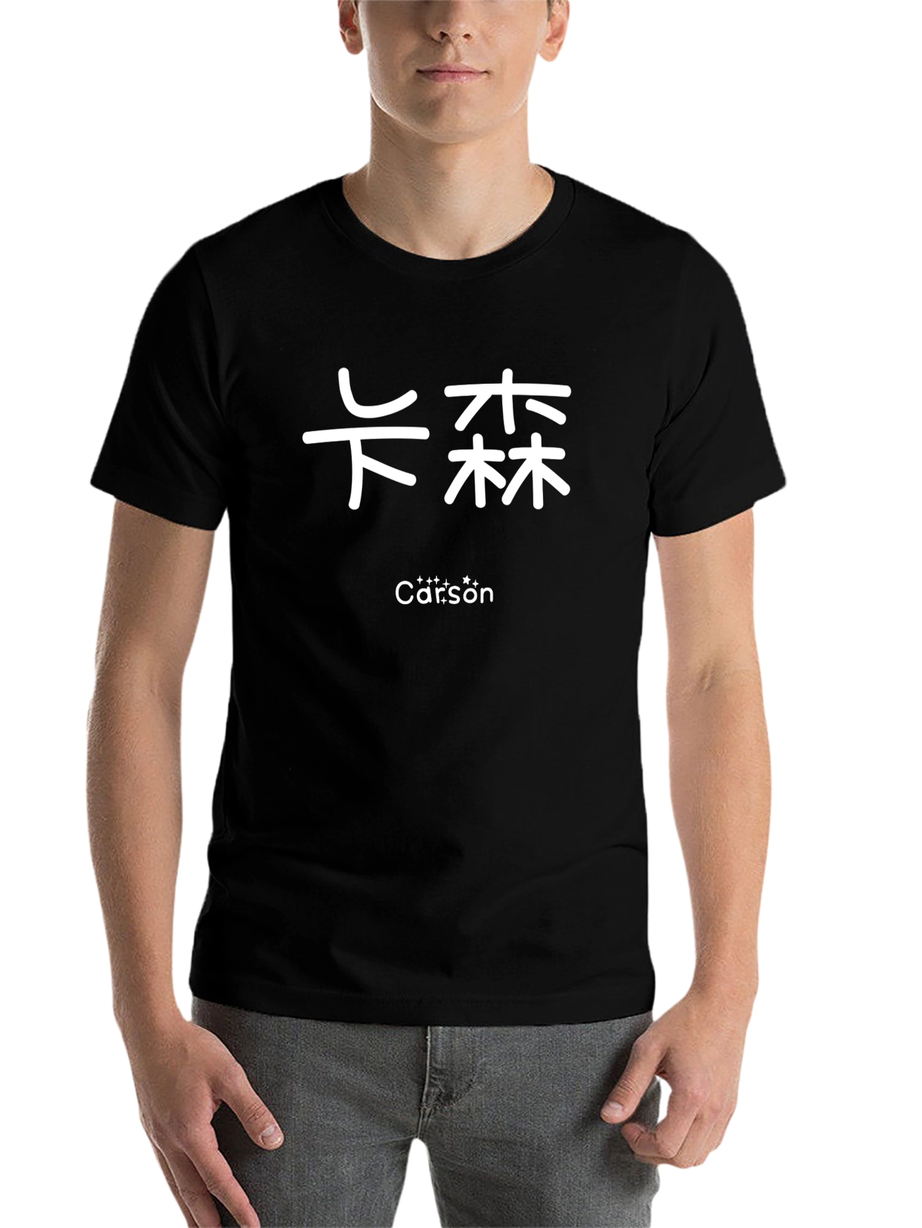 Black Carson Name T-Shirt - Black, White Print view 7