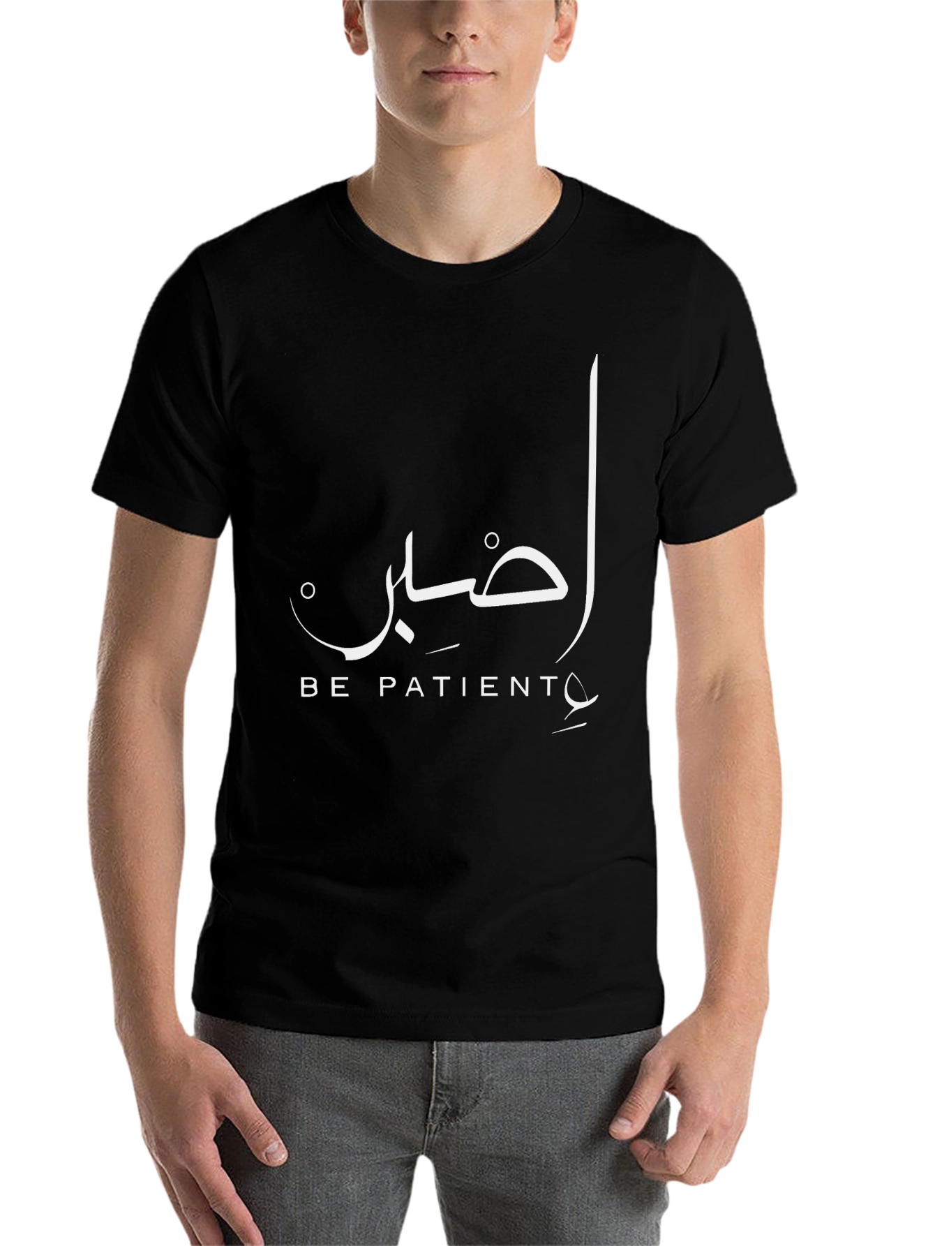 Be Patient Black T-Shirt - Arabic Calligraphy Design - 7