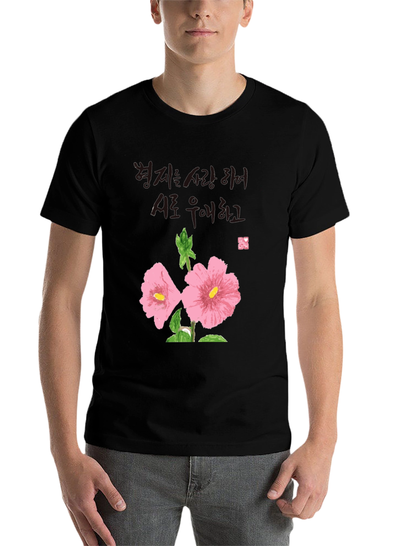 Black Black Tee with Hibiscus Flower and Korean Text Design view 7