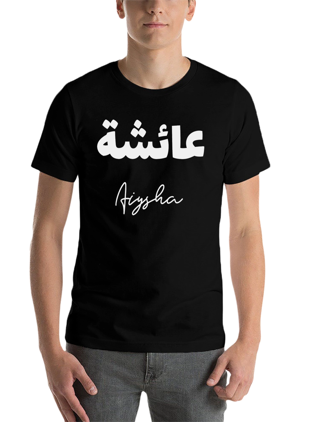 Black Personalized Aiysha T-Shirt - Custom Name Tee view 7