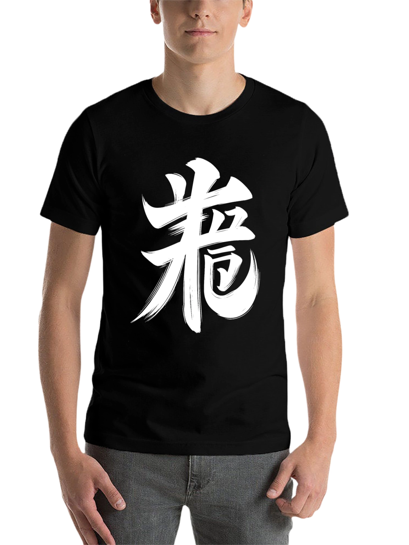 Black Japanese Kanji Graphic Tee - Brush Stroke Design view 7