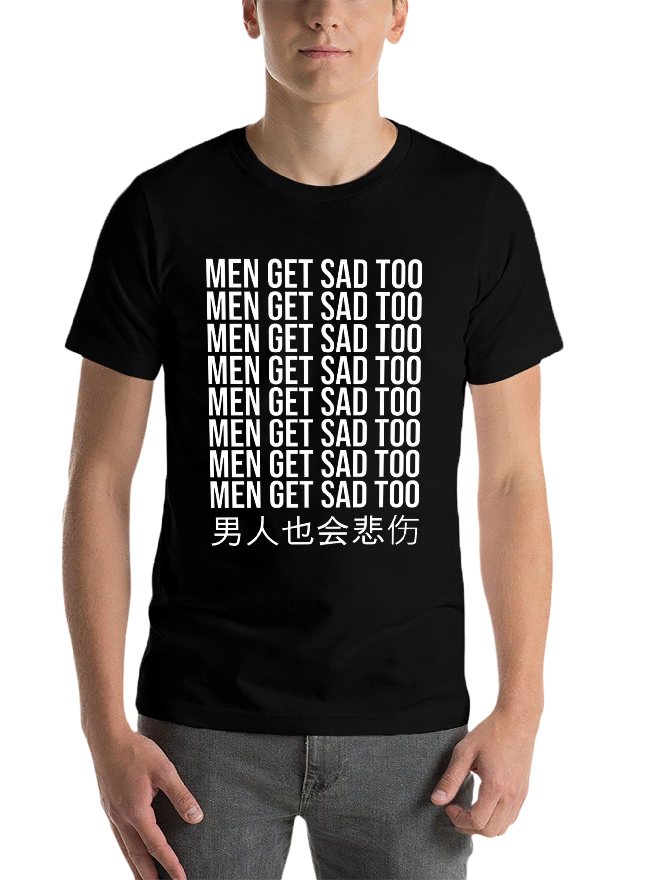 Black Men Get Sad Too T-Shirt - Black Graphic Tee view 7