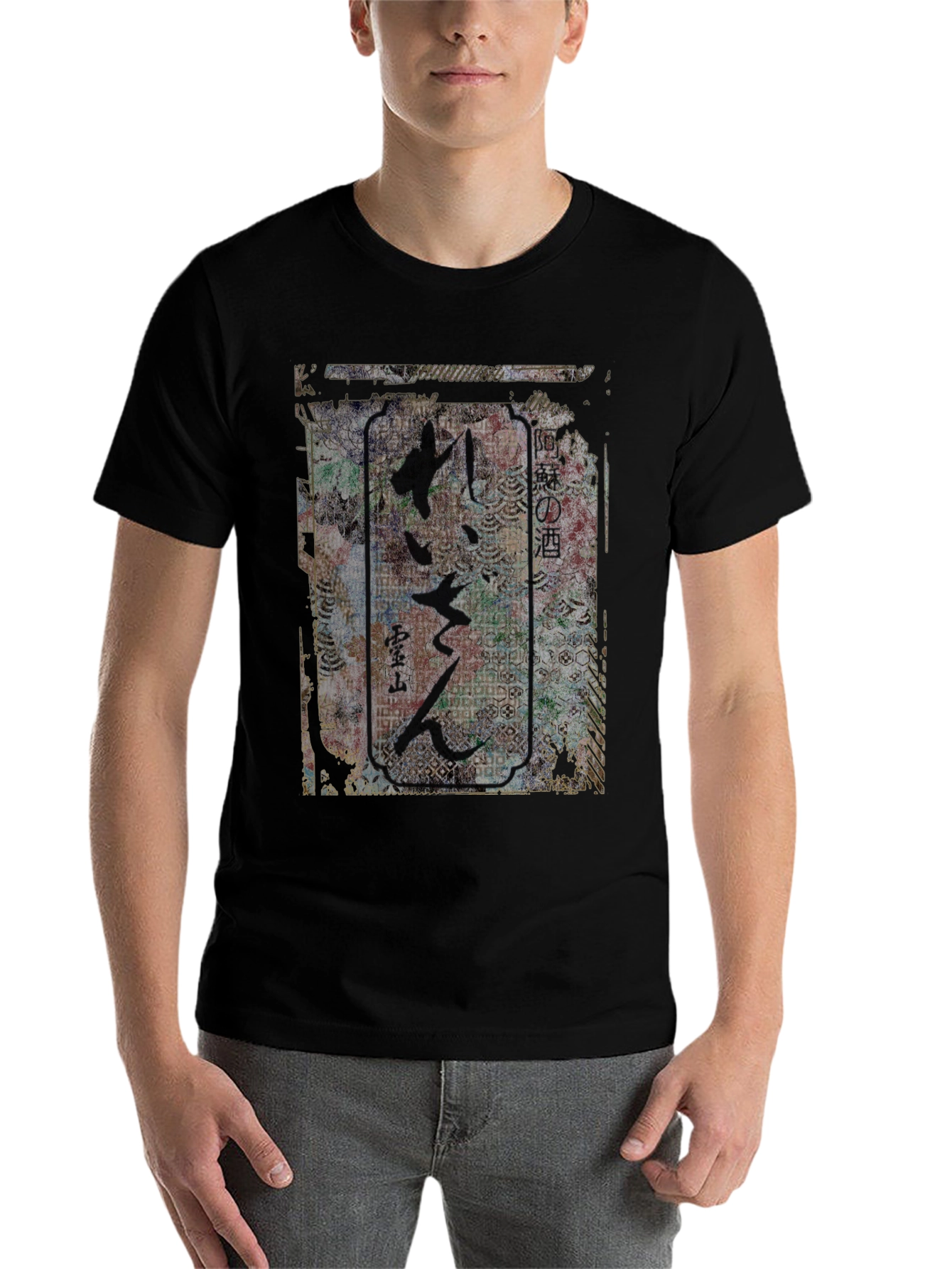 Black Japanese Calligraphy Graphic T-Shirt view 7