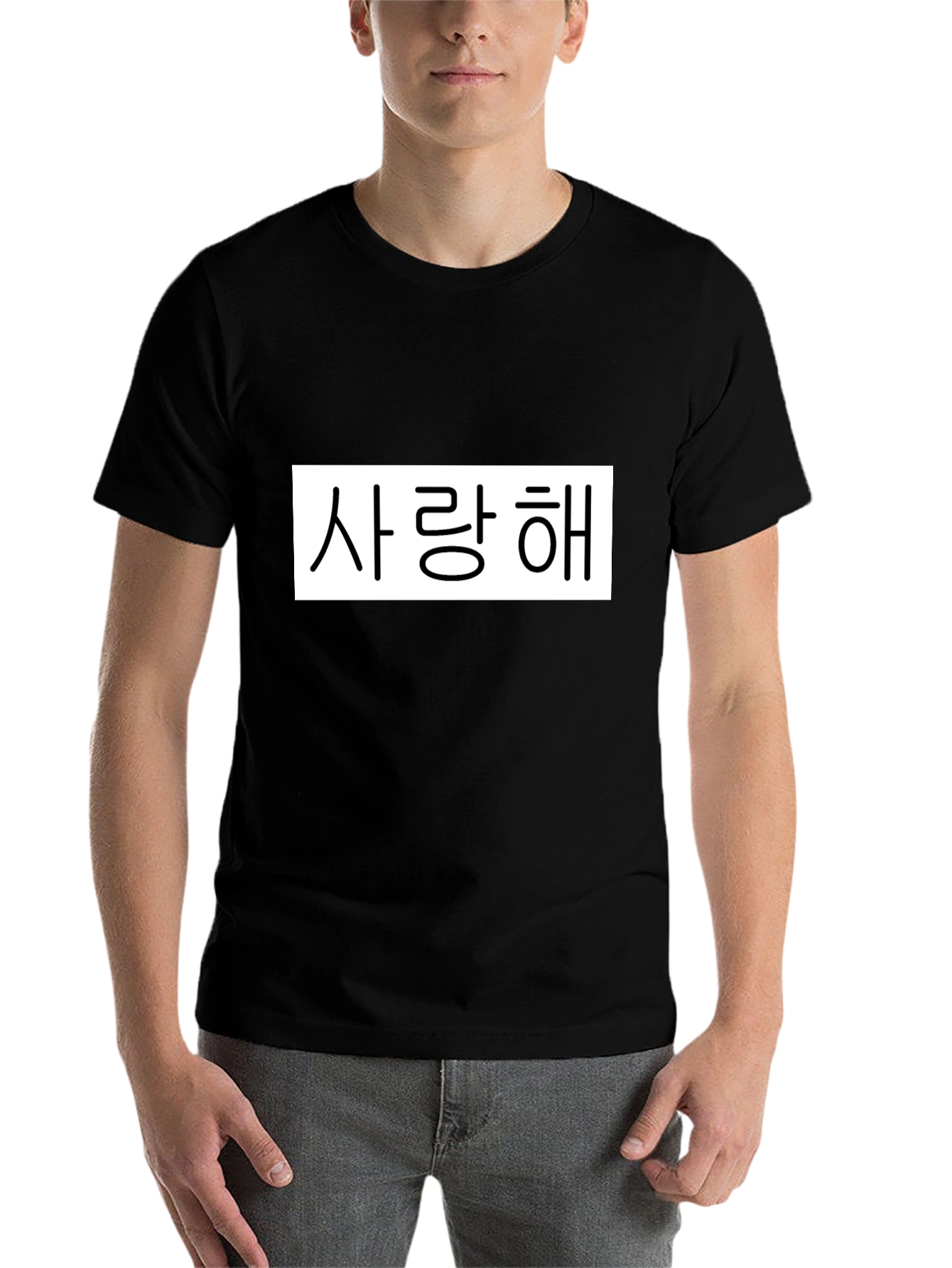Black Korean Love T-Shirt - Saranghae Design - Casual Wear view 7