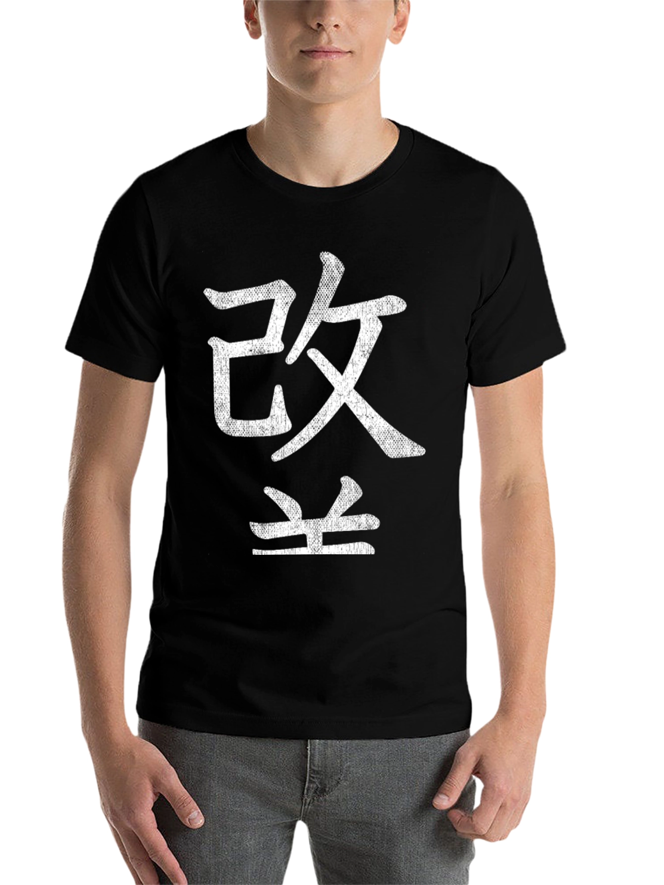 Black Black T-Shirt with White Japanese Character Graphic view 7