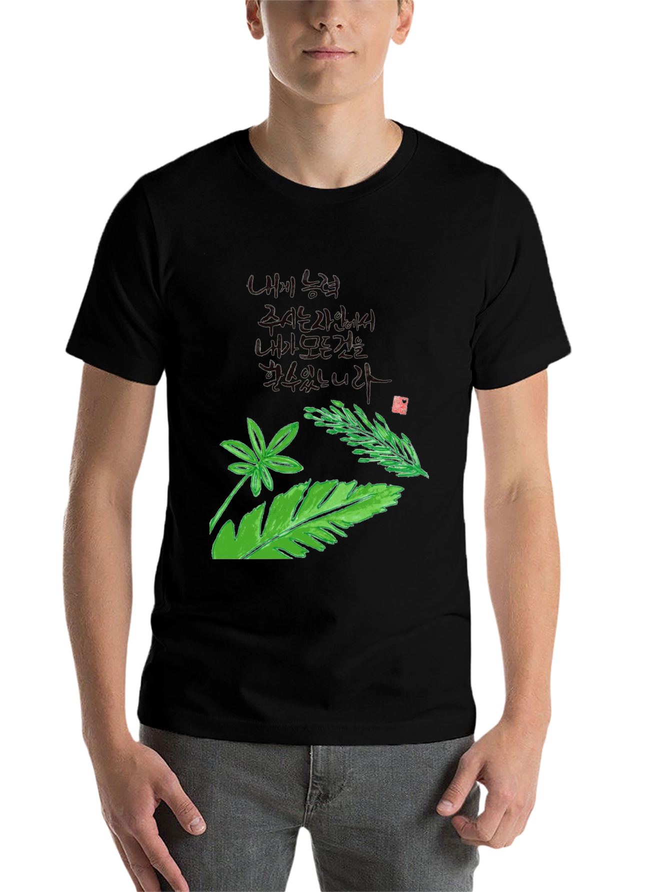 Black Botanical Print Crew Neck T-Shirt view 7