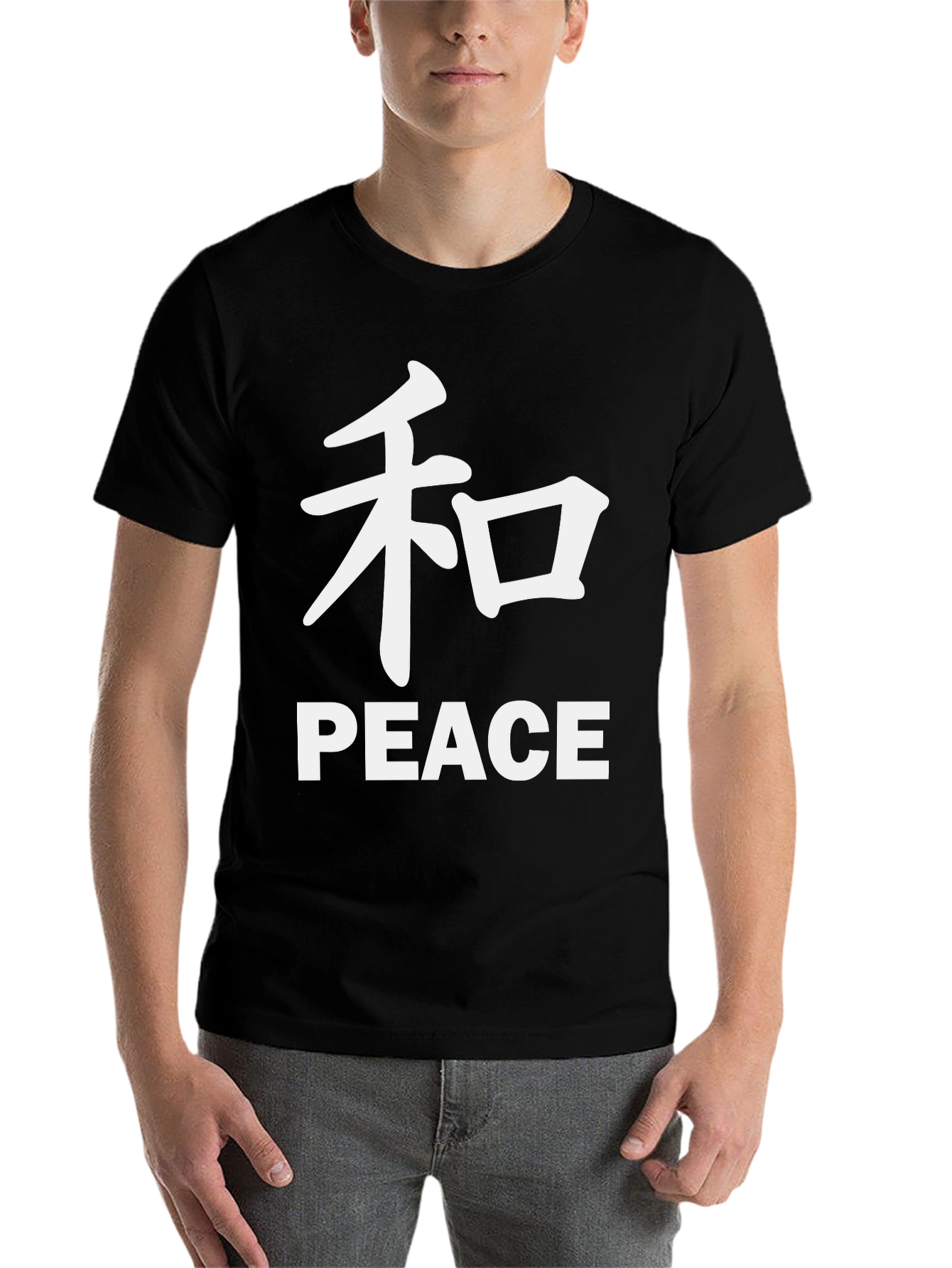 Black Peace Symbol Graphic T-Shirt - Soft Cotton Blend view 7
